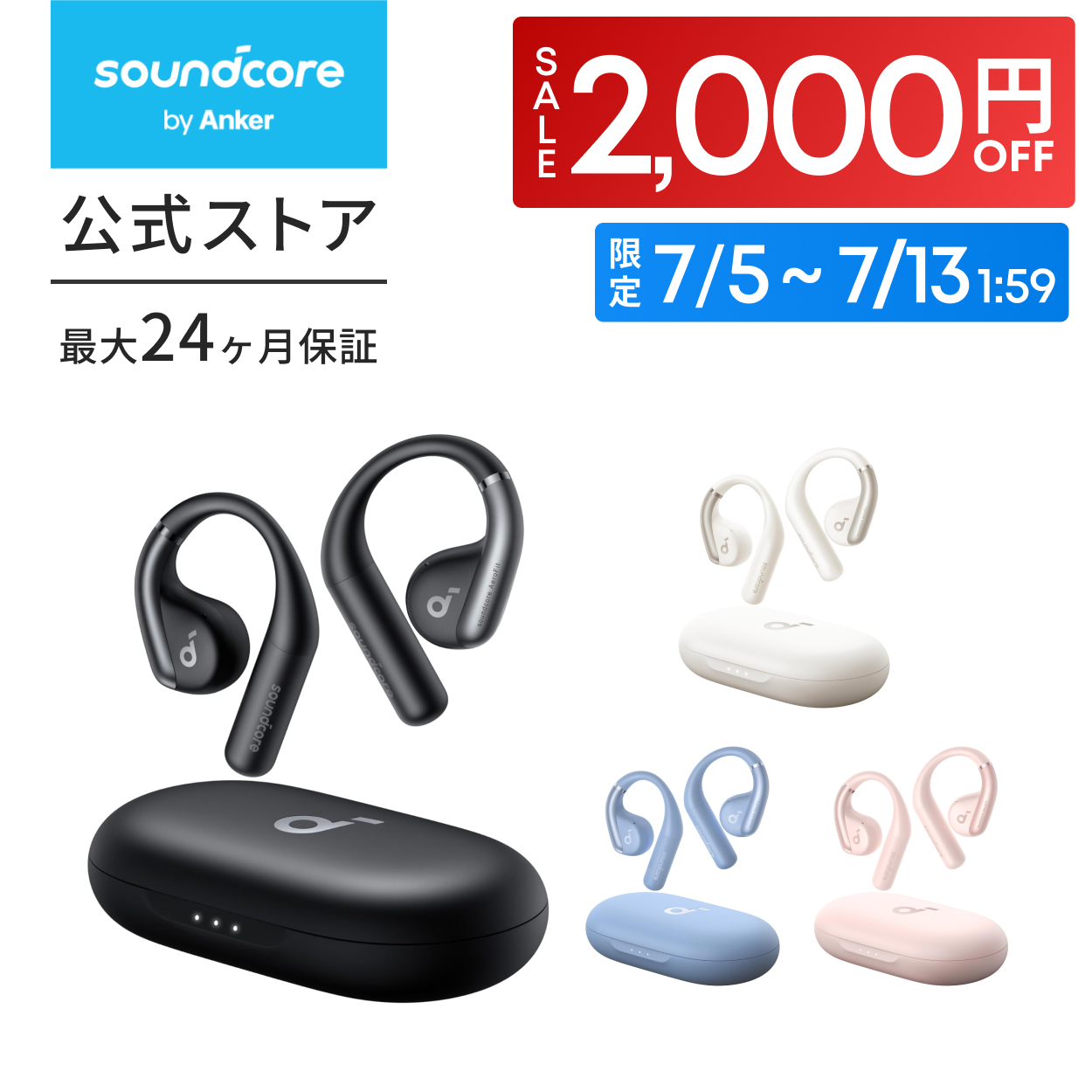 ���C�����X�C���z�� Anker Soundcore AeroFit�iBluetooth 5.3�j�y�I�[�v���C���[�^���C�����X�C���z�� / IP57�h���K�i/ �ő�42���ԍĐ� / �}���`�|�C���g�ڑ��z