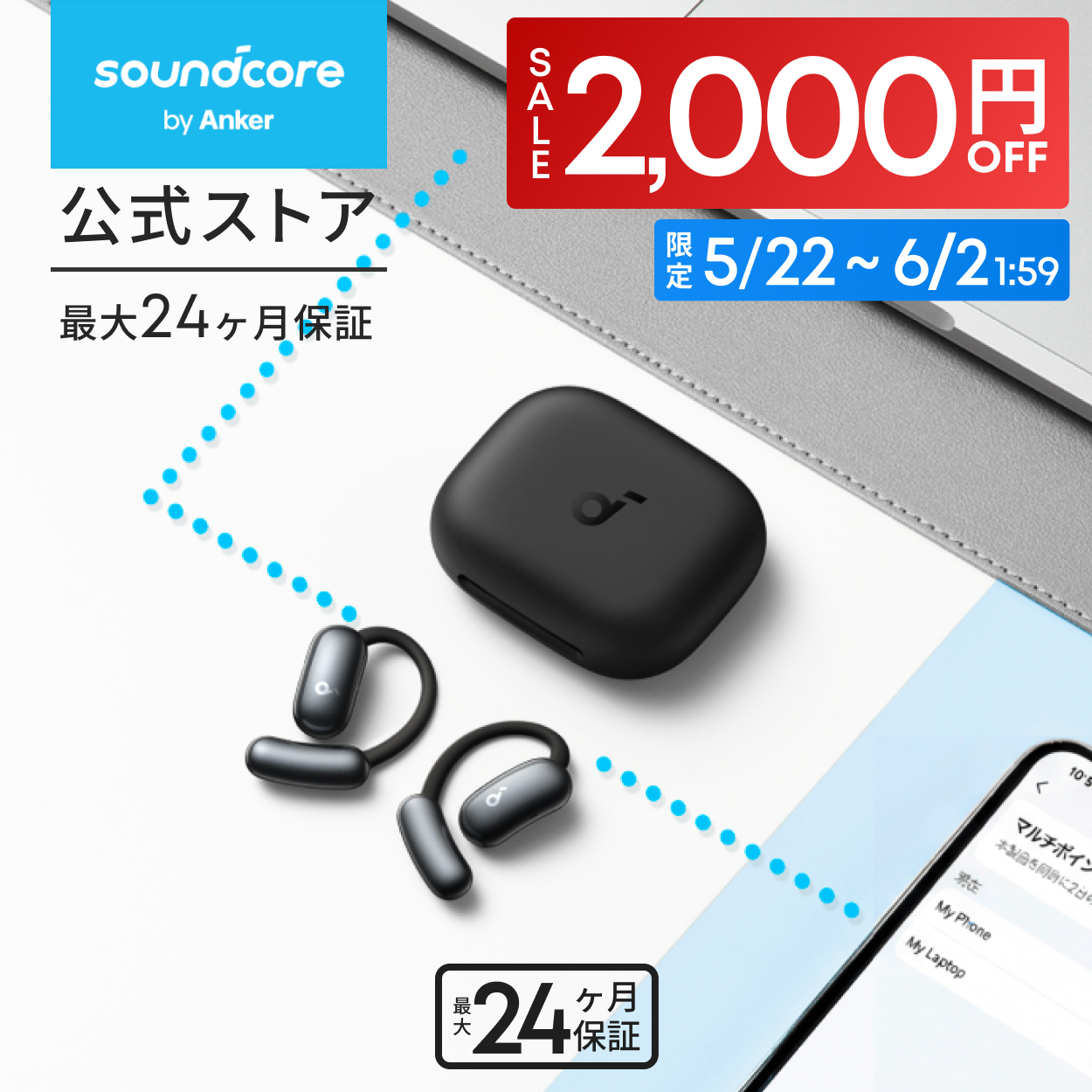 Anker Soundcore AeroFit 2 AI Assistant�y�I�[�v���C���[�^���C�����X�C���z��/�o�����E������̖|�� / 100�ȏ�̌���ɑΉ��z