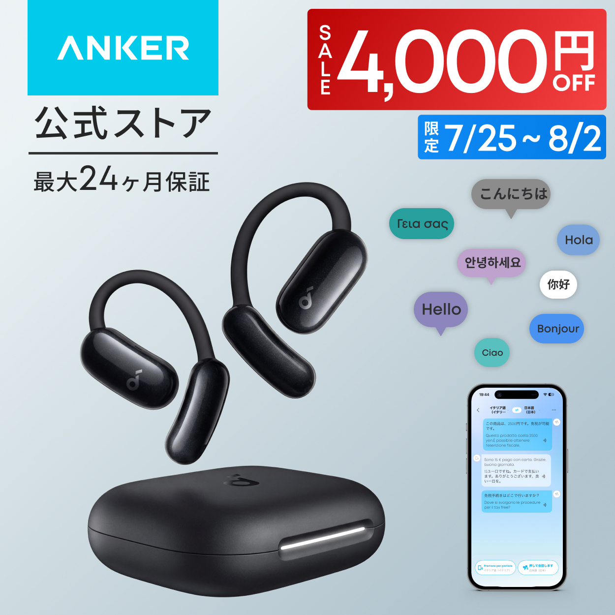 Soundcore（Anker） Anker Soundcore AeroFit 2 AI Assistant