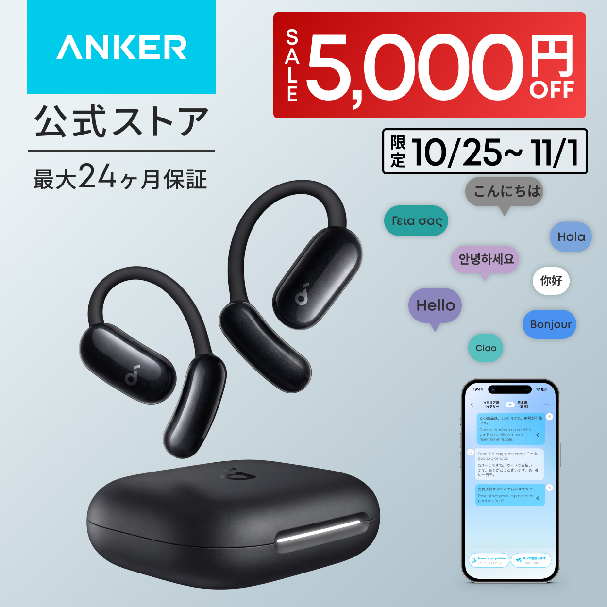 Anker Soundcore AeroFit 2 AI Assistant�y�I�[�v���C���[�^���C�����X�C���z��/�o�����E������̖|�� / 100�ȏ�̌���ɑΉ��z