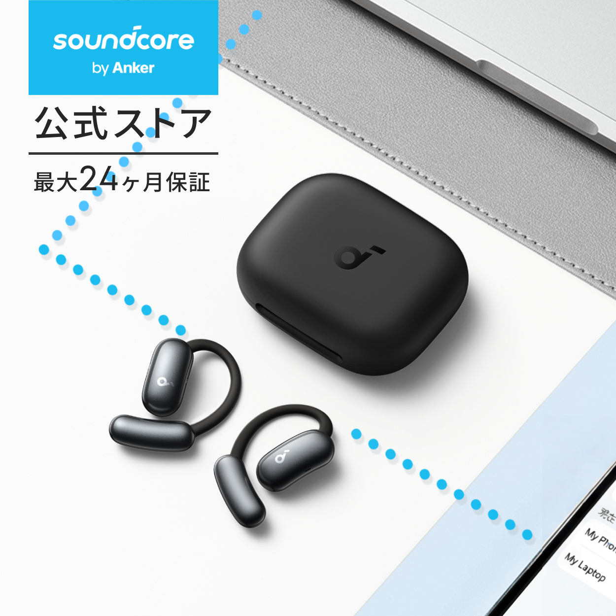 AnkerSoundcore AeroFit2オープンイヤー型ワイヤレスイヤホン Anker Soundcore AeroFit 2 オープンイヤー型ワイヤレスイヤホン