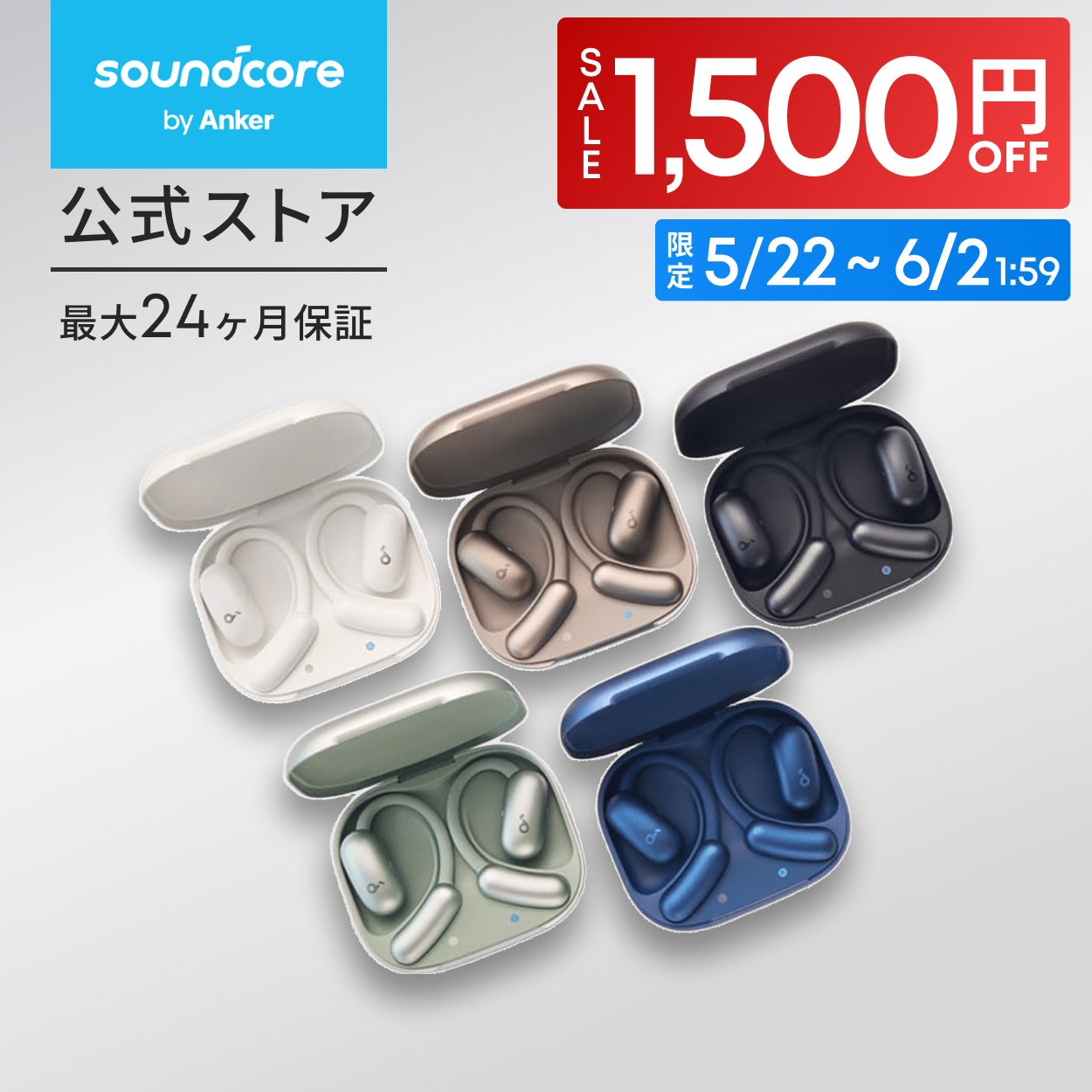 Anker Soundcore AeroFit 2 (Bluetooth 5.4)�@�I�[�v���C���[�^���C�����X�C���z�� / IP55�h�o�h���K�i/ �ő�42���ԍĐ� / �}���`�|�C���g�ڑ�
