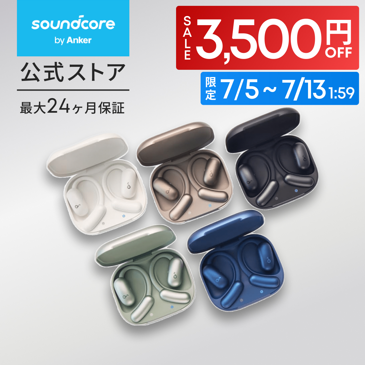 Soundcore（Anker） Anker Soundcore AeroFit 2 (Bluetooth 5.4