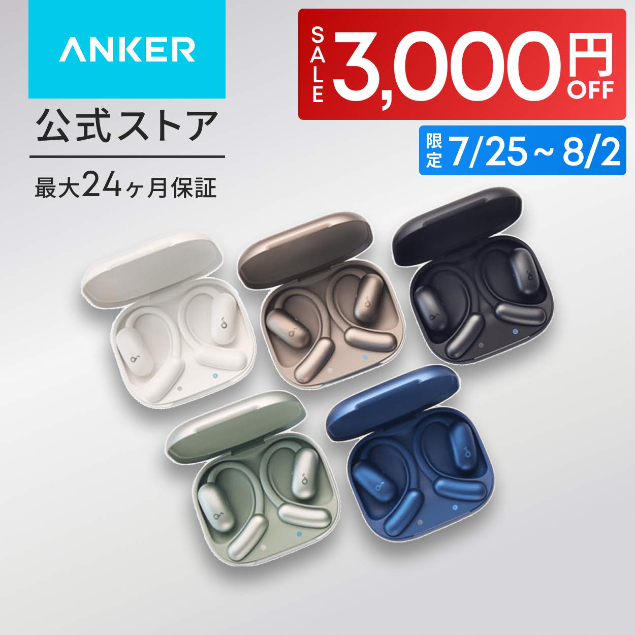 Soundcore（Anker） Anker Soundcore AeroFit 2 (Bluetooth 5.4