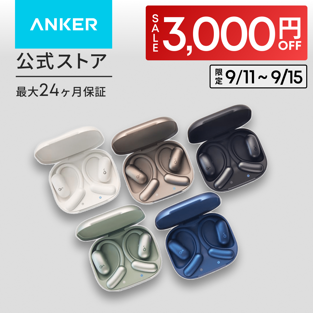 Soundcore（Anker） Anker Soundcore AeroFit 2 (Bluetooth 5.4