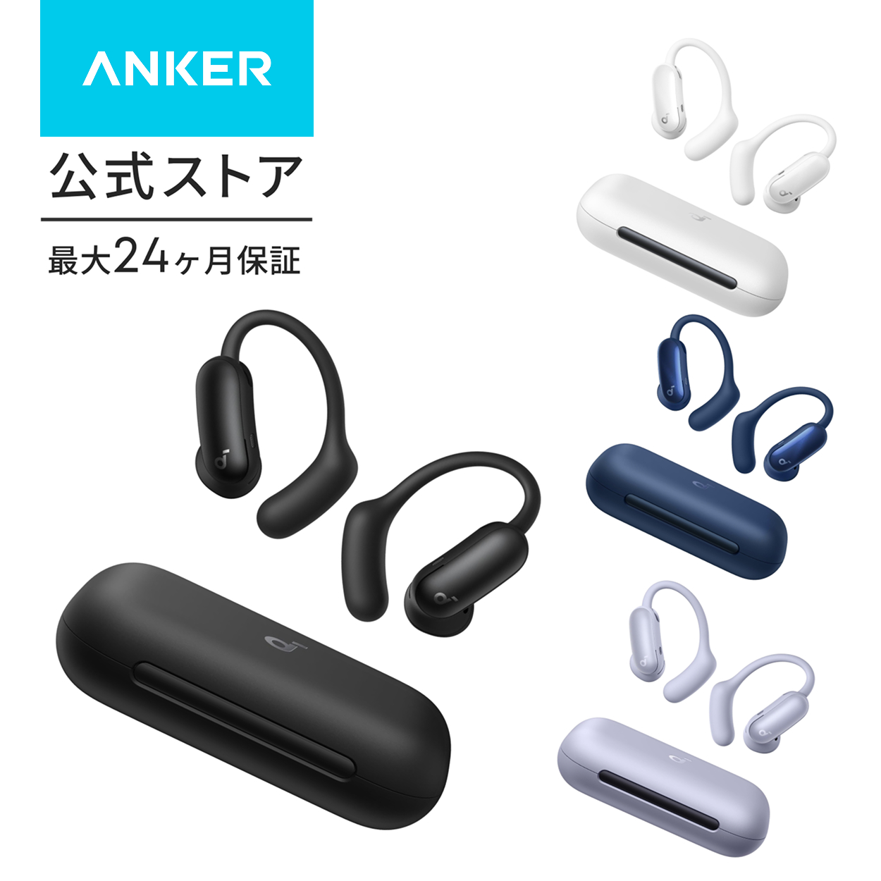 Anker Soundcore AeroFit 2 Pro�iBluetooth 6.1�j�y�I�[�v���C���[�^���C�����X�C���z��/�C���i�[�C���[�^�C���z��/ 2-in-1 / �Ȃ��璮��/ IP55�h�o�h���z