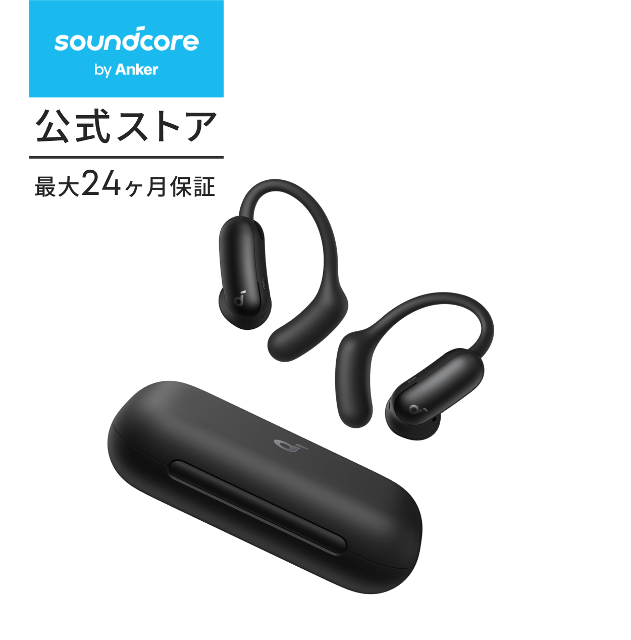 Soundcore（Anker） Anker Soundcore AeroFit 2 Pro（Bluetooth 6.1