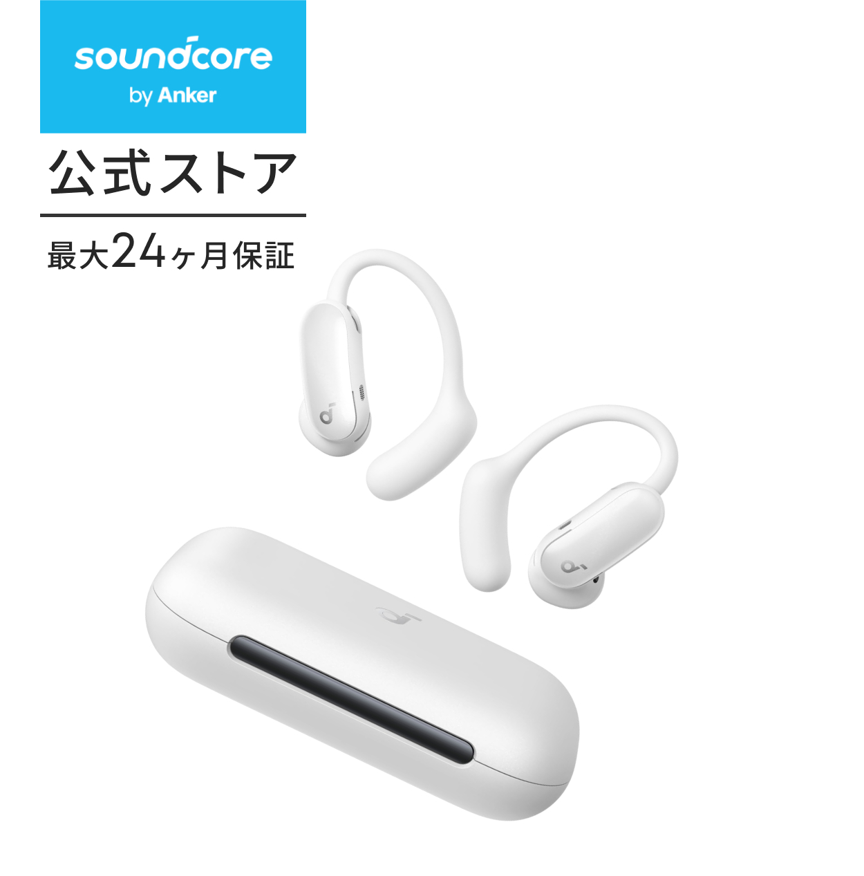 soundcore aerofit 2のおすすめ人気商品一覧 通販 - Yahoo!ショッピング