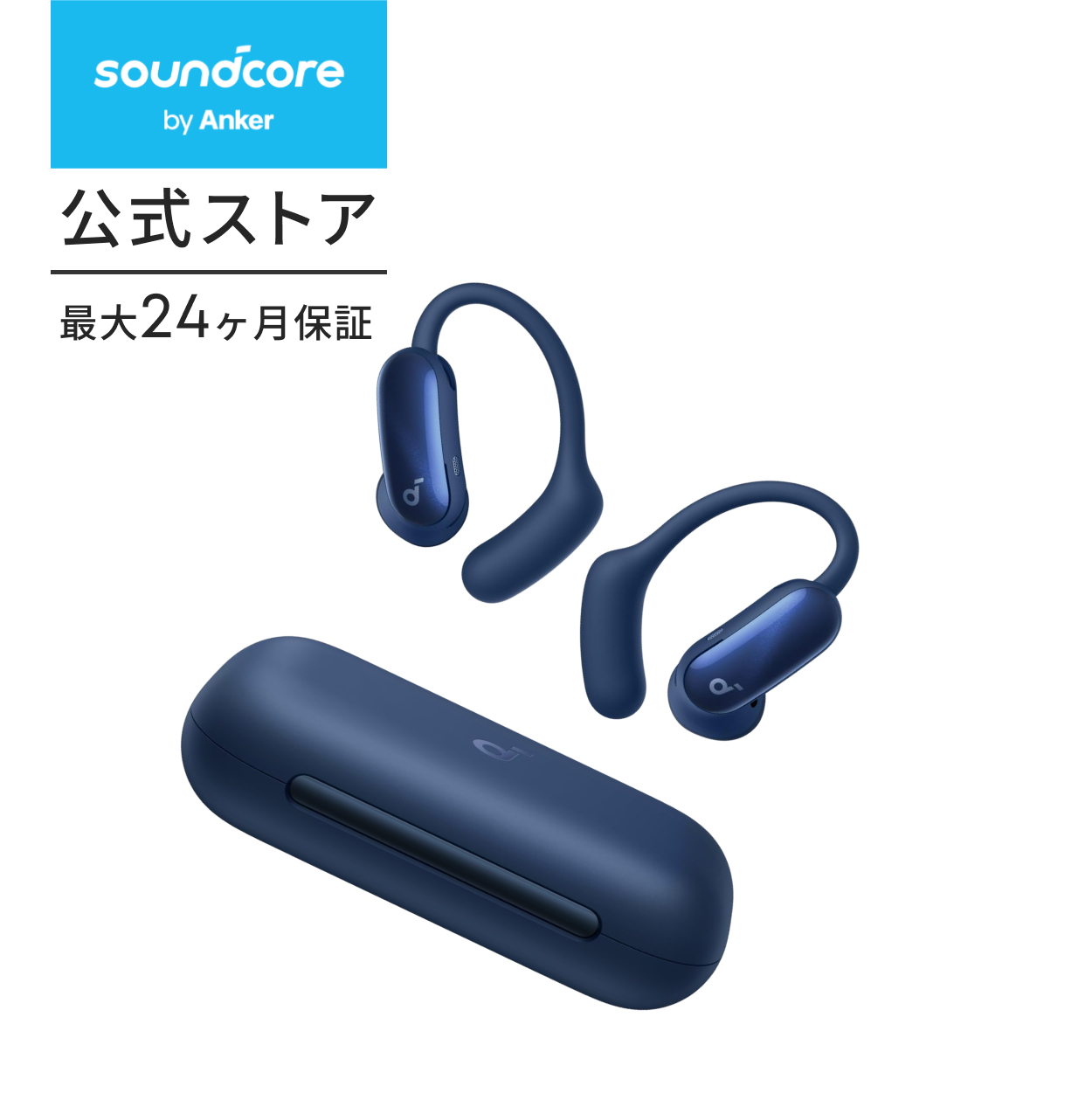 soundcore aerofit 2のおすすめ人気商品一覧 通販 - Yahoo!ショッピング