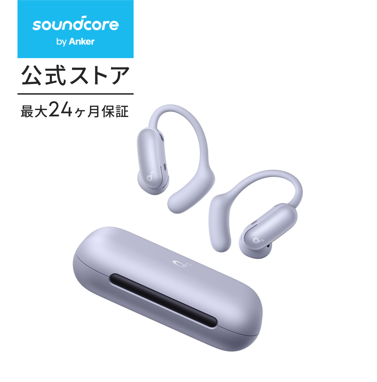 Soundcore（Anker） Anker Soundcore AeroFit 2 Pro（Bluetooth 6.1