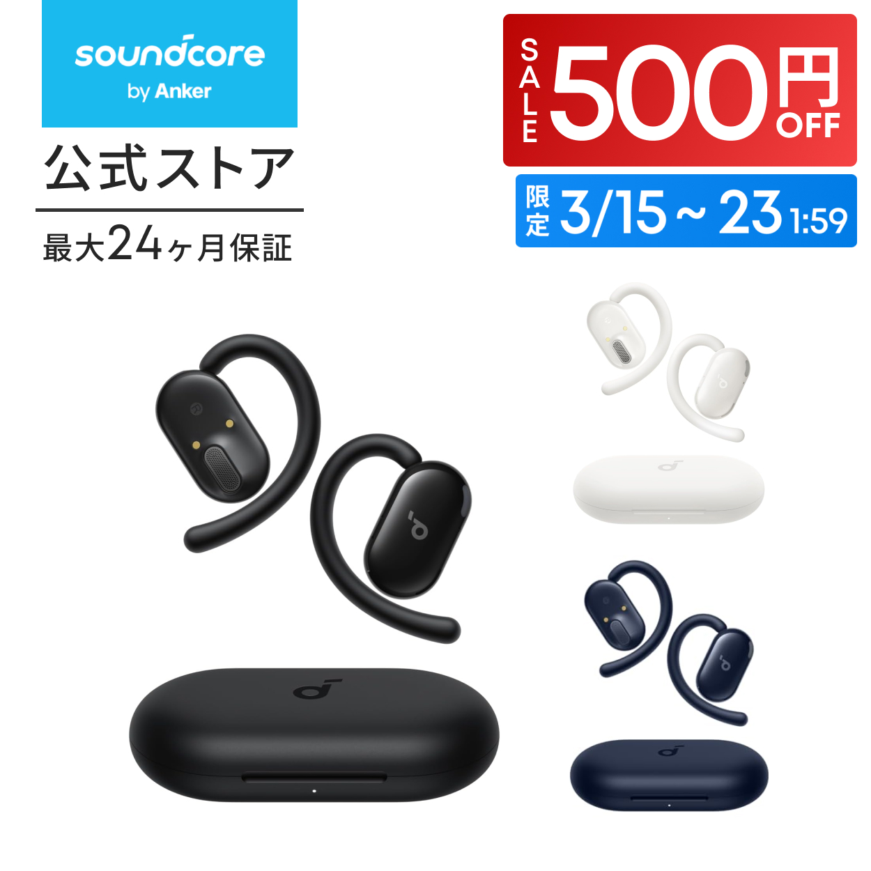 Anker Soundcore V20i�iBluetooth 5.4�j�y�I�[�v���C���[�^���C�����X�C���z�� / IP55�h�o�h���K�i/ �ő�36���ԍĐ� / �}���`�|�C���g�ڑ��z