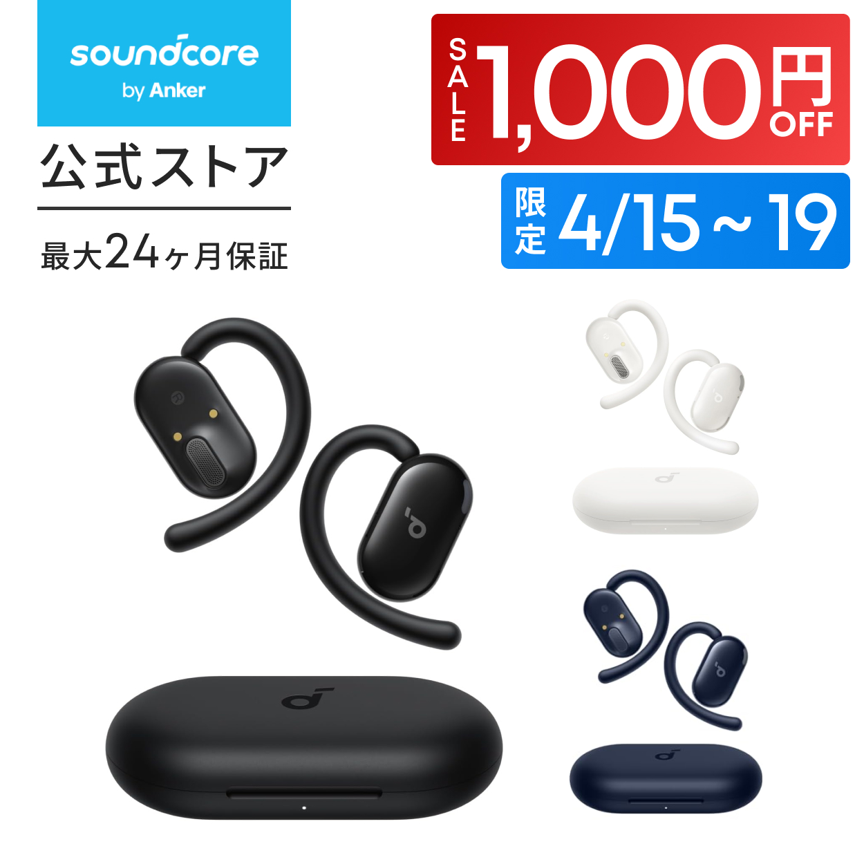 Anker Soundcore V20i�iBluetooth 5.4�j�y�I�[�v���C���[�^���C�����X�C���z�� / IP55�h�o�h���K�i/ �ő�36���ԍĐ� / �}���`�|�C���g�ڑ��z