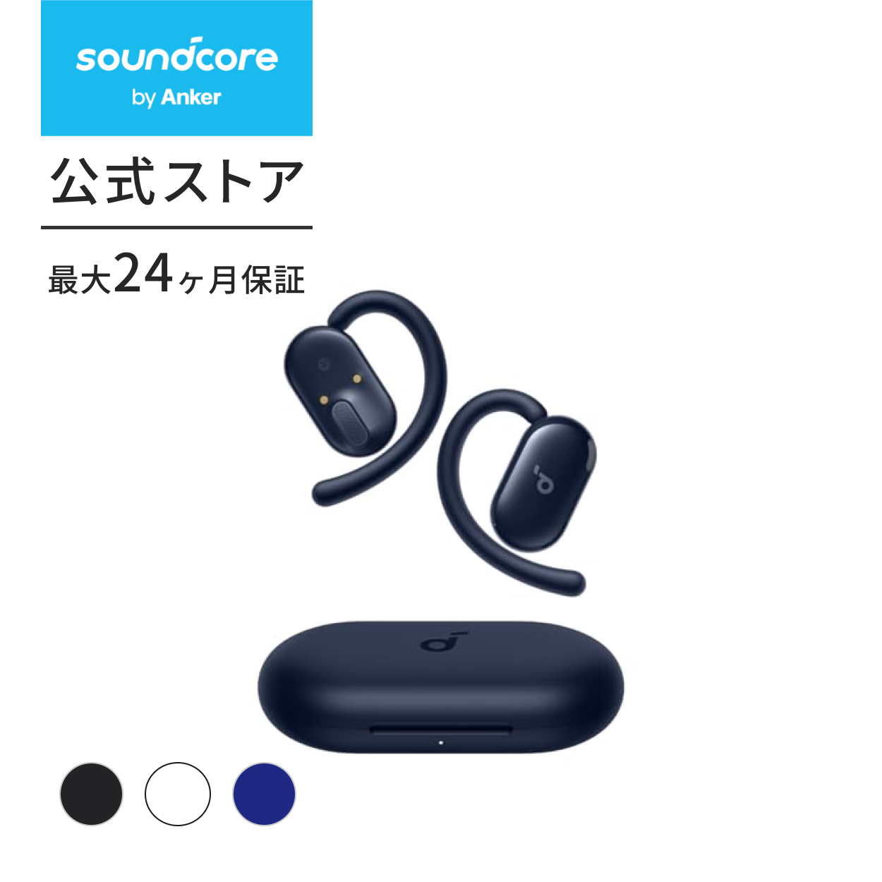 Anker Soundcore V20i（Bluetooth 5.4）【オープンイヤー型ワイヤレスイヤホン / IP55防塵防水規格/ 最大36時間再生  / マルチポイント接続】 クーポン対象 : a3876 : AnkerDirect - 通販 - Yahoo!ショッピング