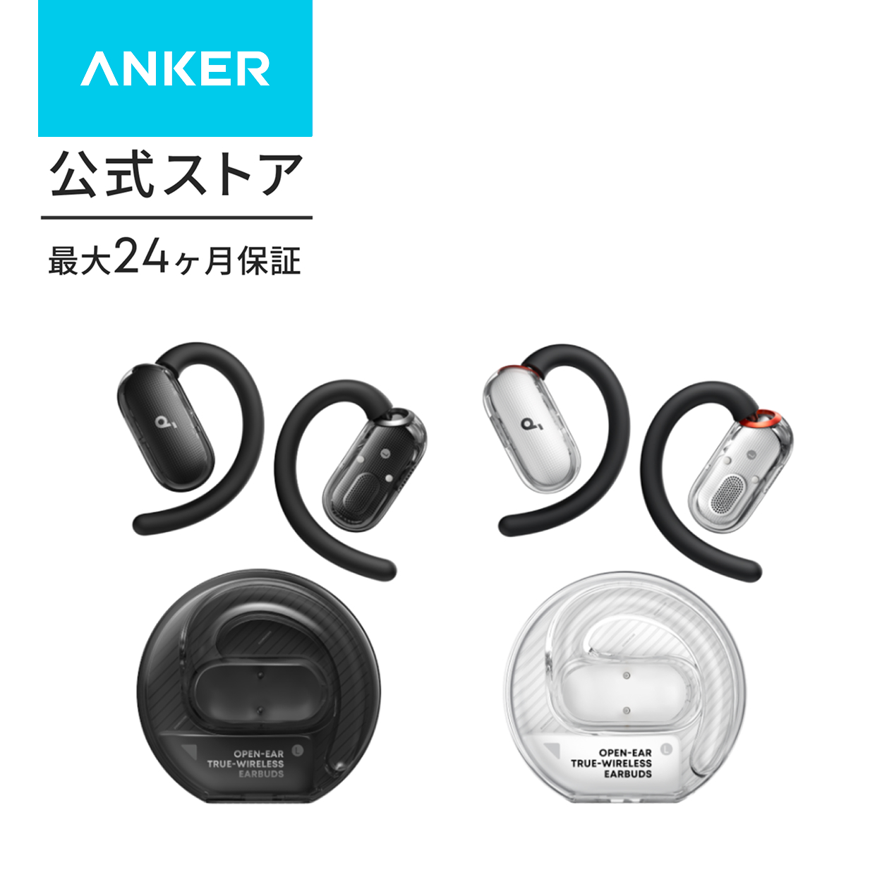 Anker Soundcore V40i�iBluetooth 5.4�j�y�I�[�v���C���[�^���C�����X�C���z�� / IP55�h�o�h���K�i/ �ő�21���ԍĐ� / �}���`�|�C���g�ڑ��z