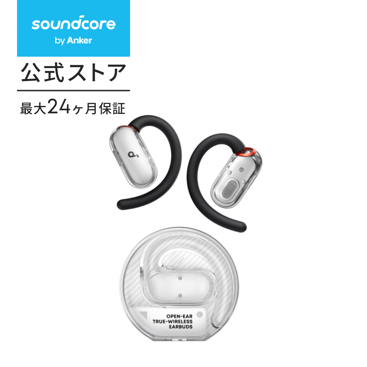 Soundcore（Anker） Anker Soundcore V40i（Bluetooth 5.4