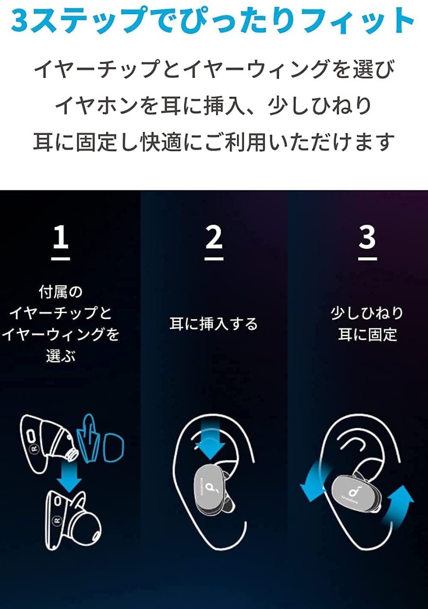 第2世代 Anker Soundcore Liberty 2 Pro ワイヤレス イヤホン Bluetooth 5.0 LDAC対応 / ハイレゾ対応  / 外音取り込み / 専用アプリ対応 / HearID機能