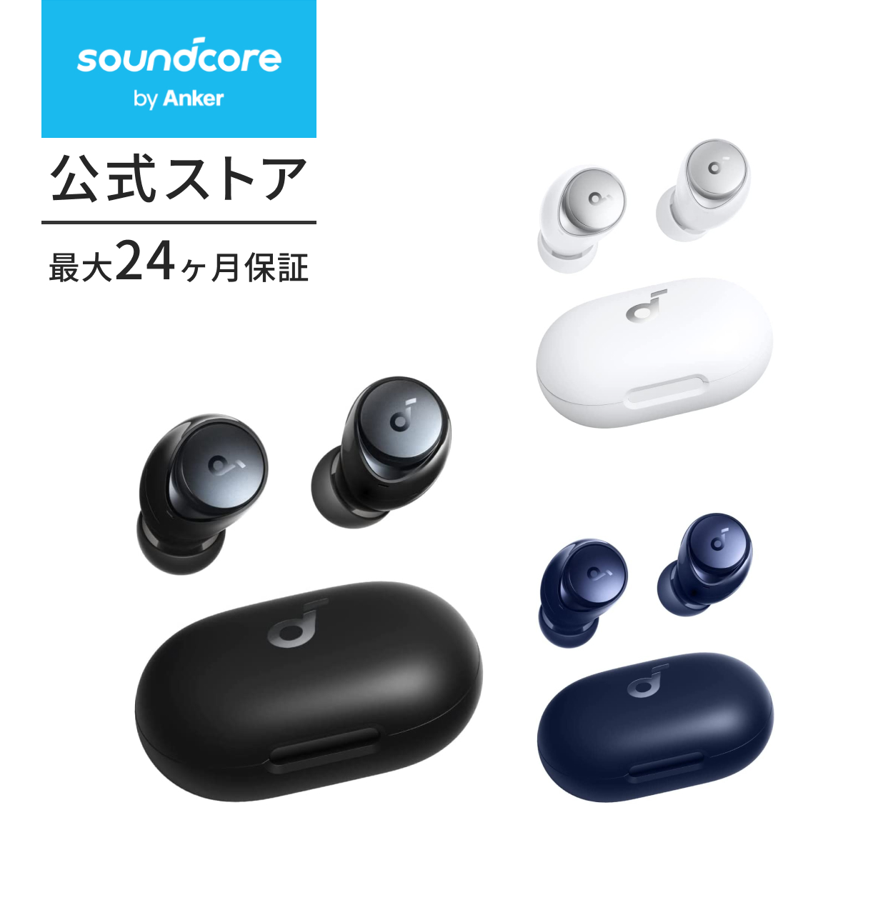 Anker Soundcore Space A40 ワイヤレスイヤホン 本体 Soundcore（Anker） Anker Soundcore Space A40（完全ワイヤレス
