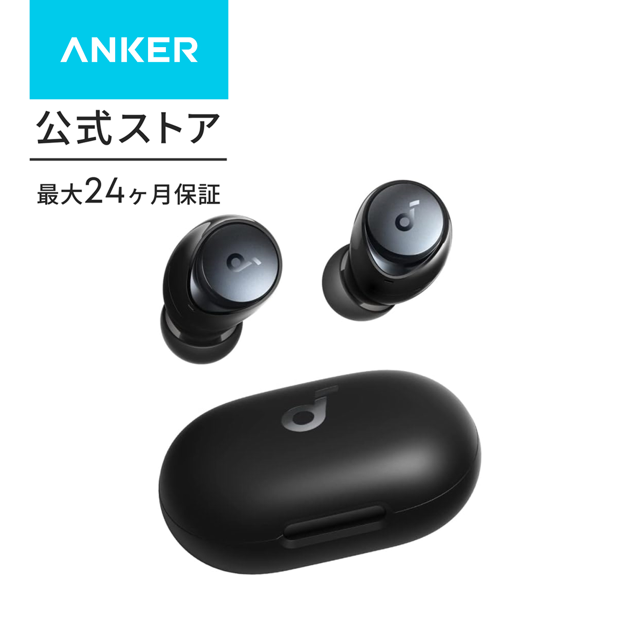 Soundcore（Anker） Anker Soundcore Space A40（完全ワイヤレス