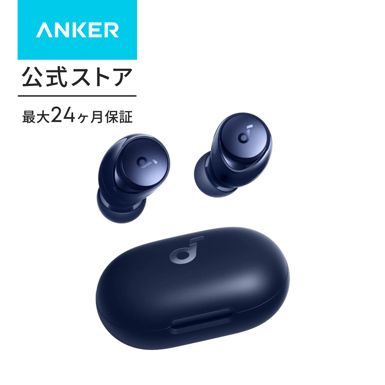 Anker Soundcore Space A40 ワイヤレスイヤホン 本体 Soundcore（Anker） Anker Soundcore Space A40（完全ワイヤレス