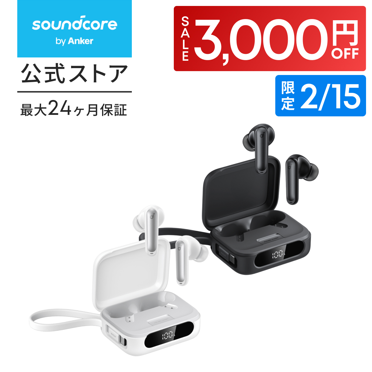 Soundcore（Anker） Anker Soundcore P41i (Bluetooth 5.3) 【モバイル