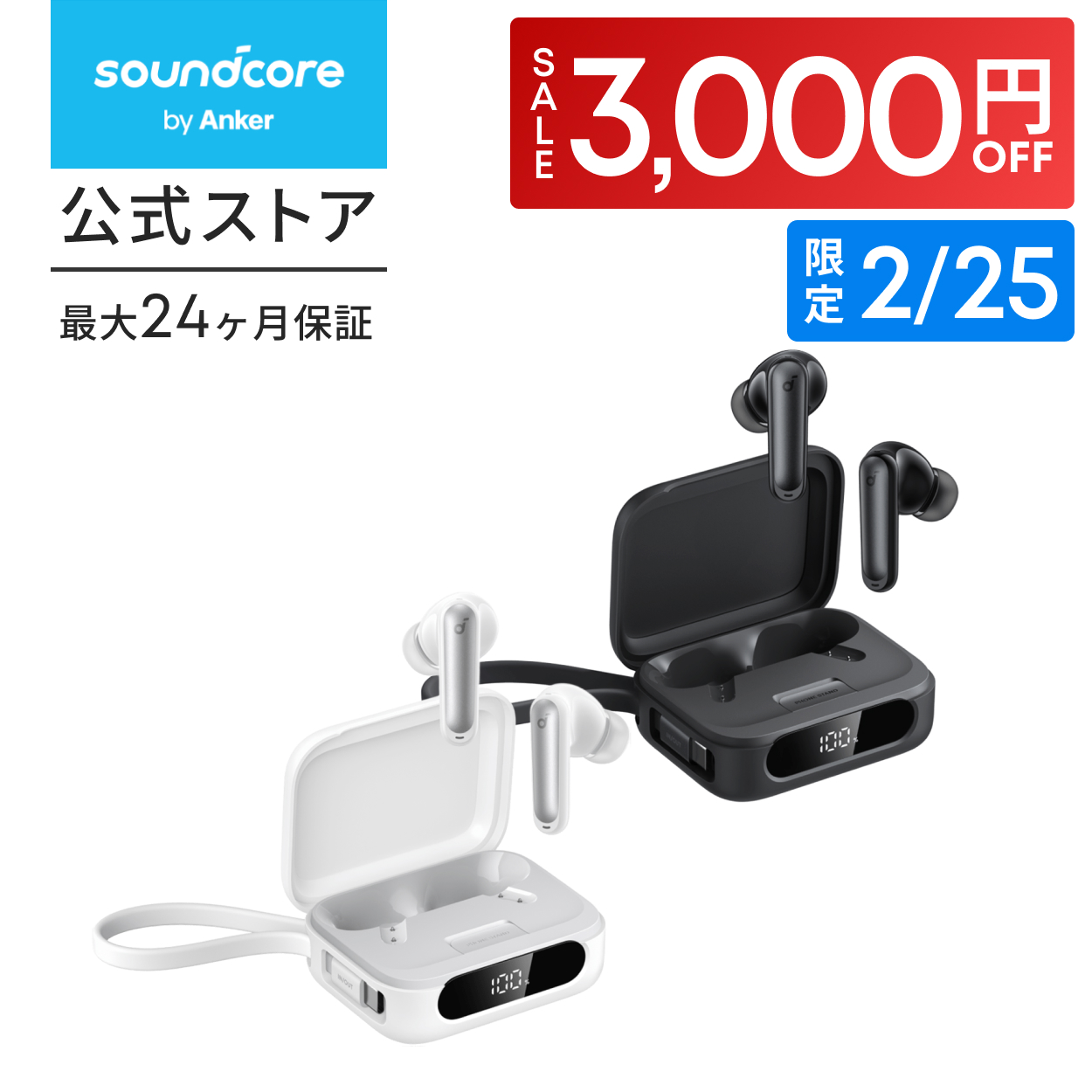 Soundcore（Anker） Anker Soundcore P41i (Bluetooth 5.3) 【モバイル