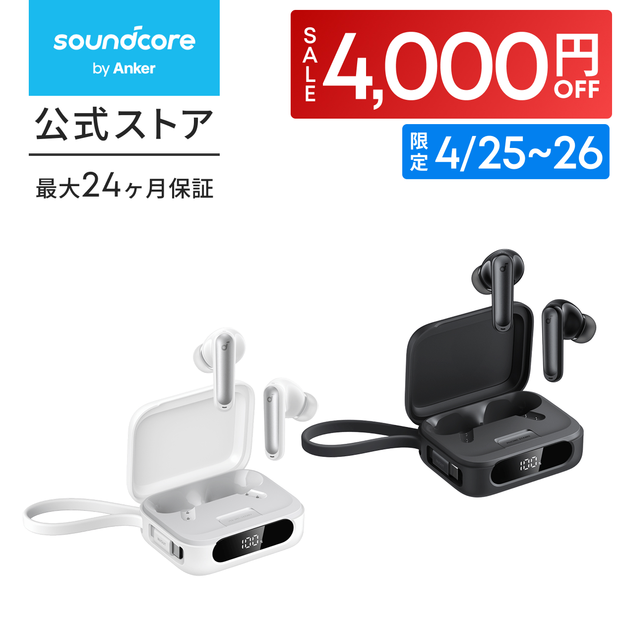 Anker Soundcore P41i (Bluetooth 5.3) �y���o�C���o�b�e���[���ڊ��S���C�����X�C���z��/�E���g���m�C�Y�L�����Z�����O 2.0 / PSE�Z�p��K���z