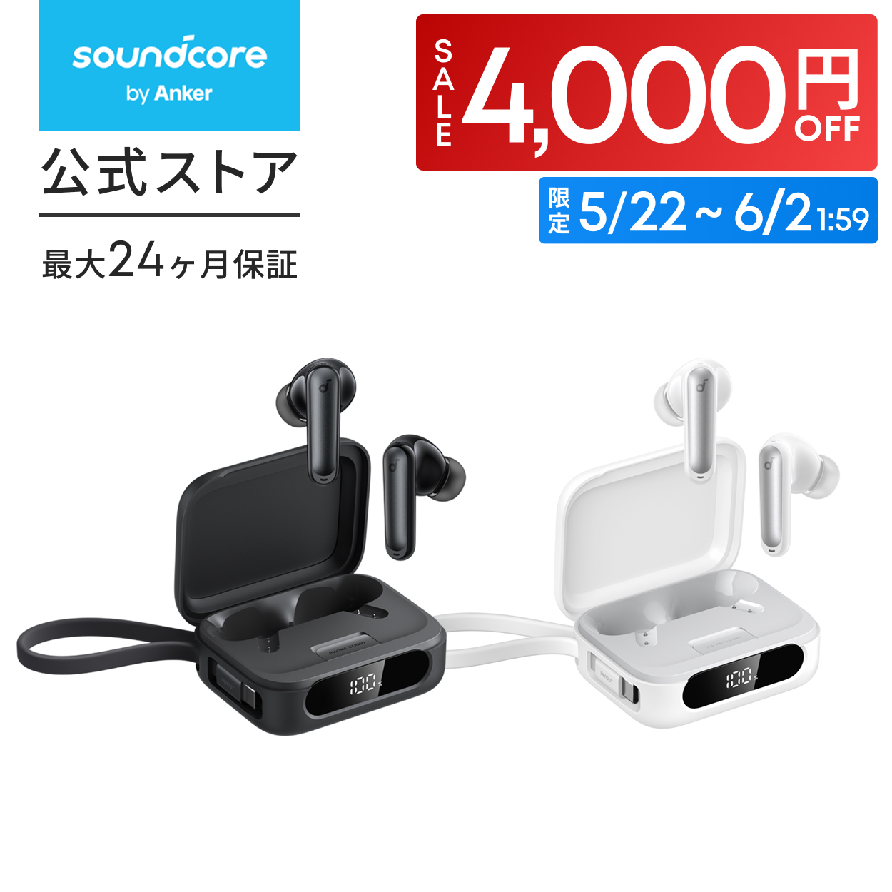 Anker Soundcore P41i (Bluetooth 5.3) �y���o�C���o�b�e���[���ڊ��S���C�����X�C���z��/�E���g���m�C�Y�L�����Z�����O 2.0 / PSE�Z�p��K���z