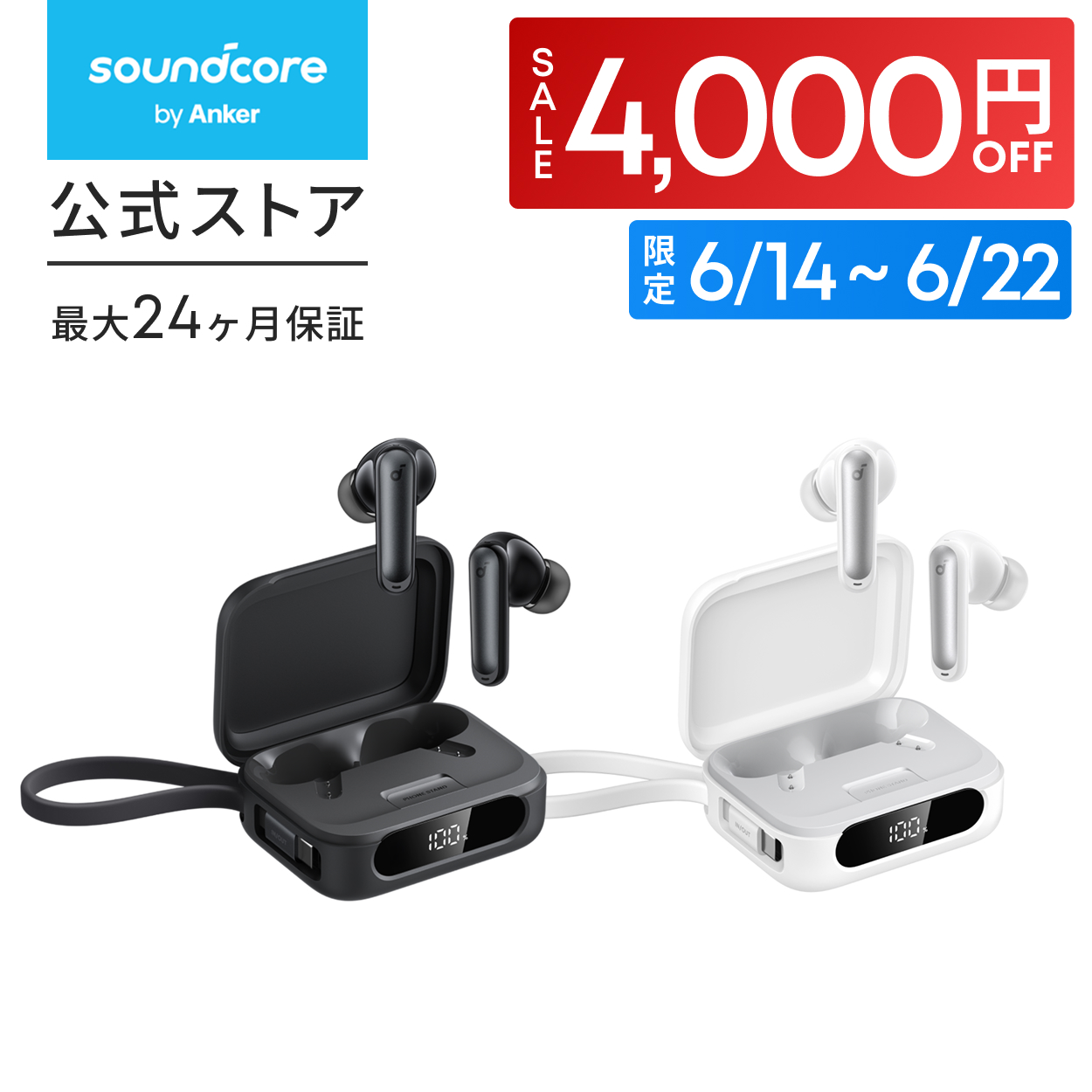 Soundcore（Anker） Anker Soundcore P41i (Bluetooth 5.3) 【モバイル