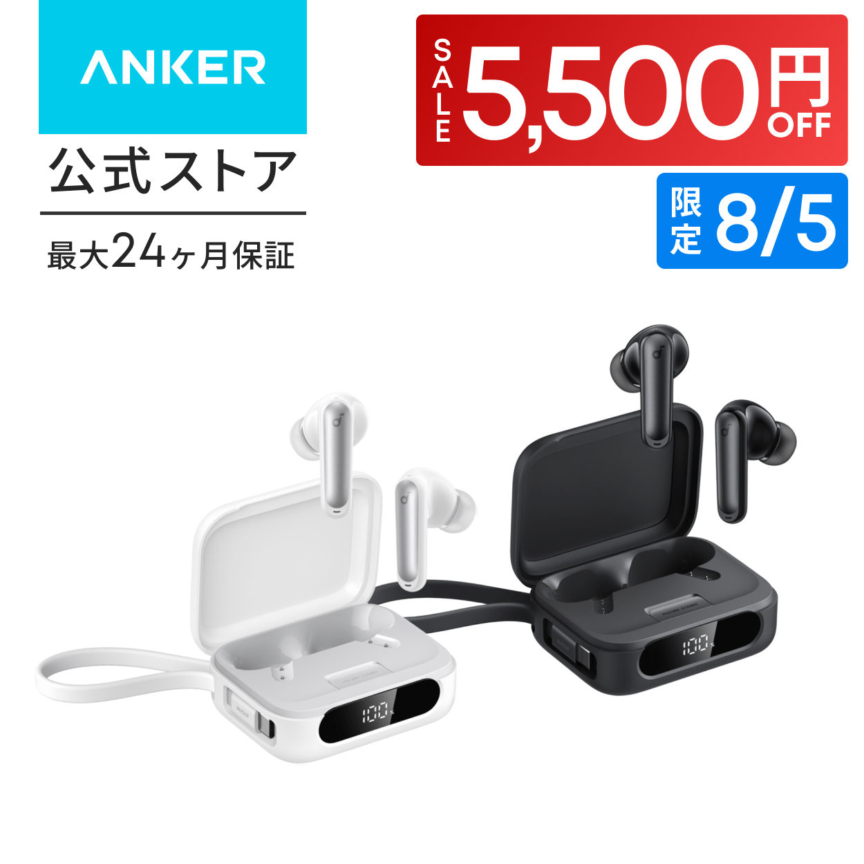 Soundcore（Anker） Anker Soundcore P41i (Bluetooth 5.3) 【モバイル
