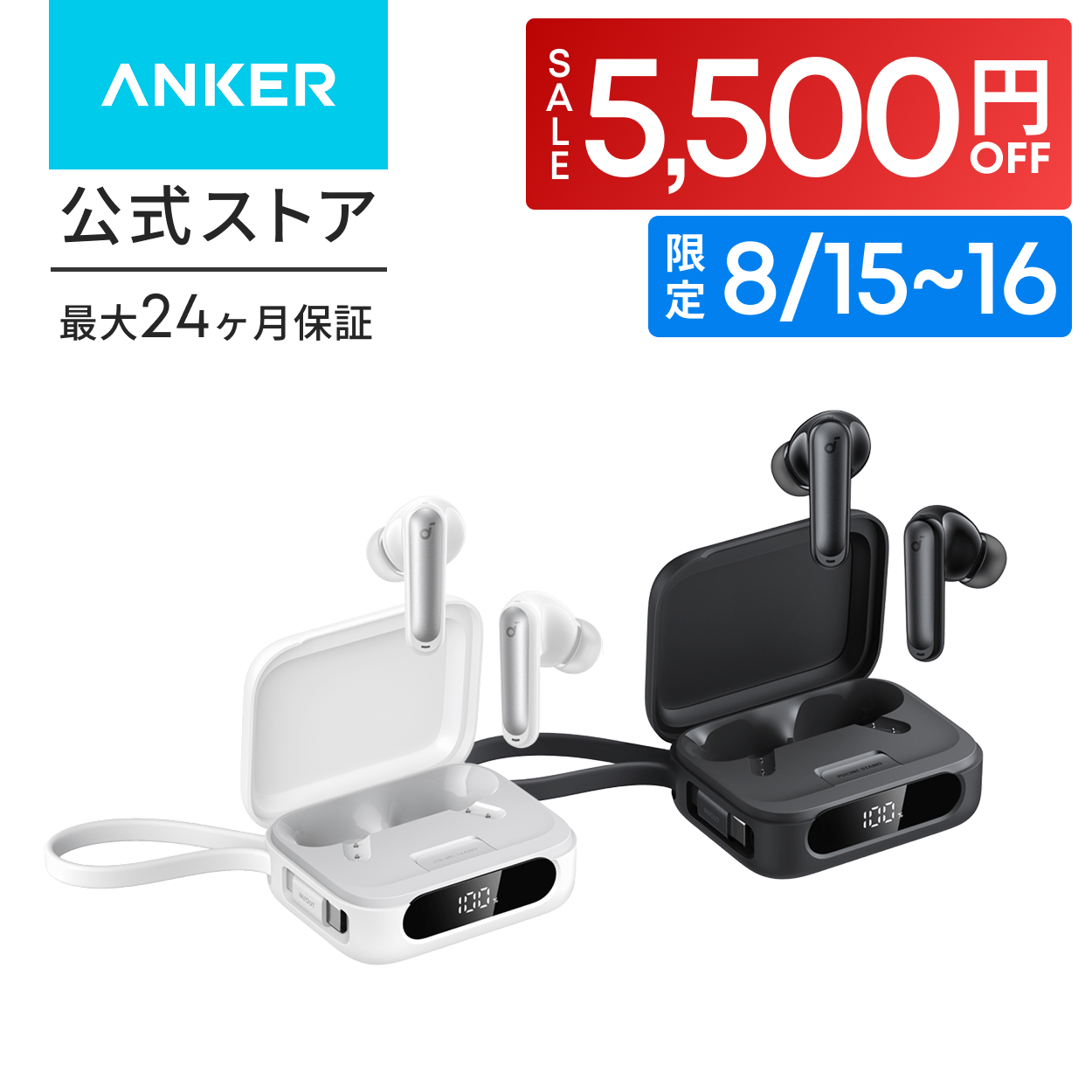 Anker Soundcore P41i (Bluetooth 5.3) �y���o�C���o�b�e���[���ڊ��S���C�����X�C���z��/�E���g���m�C�Y�L�����Z�����O 2.0 / PSE�Z�p��K���z �N�[�|���Ώ�