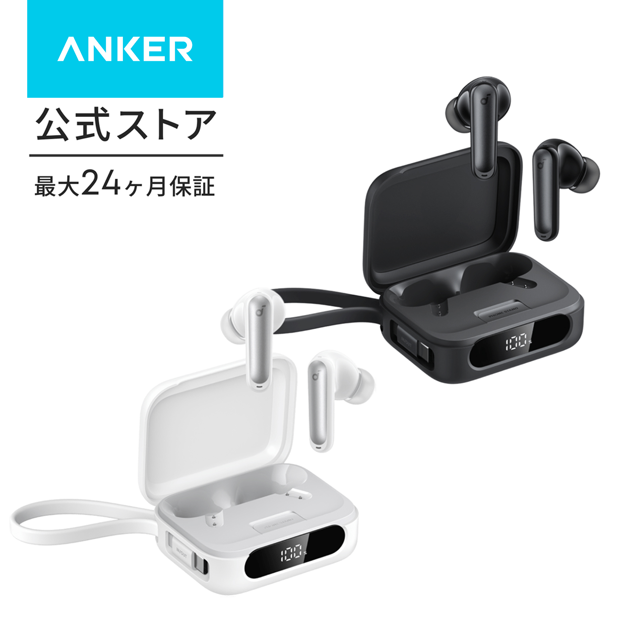 Soundcore（Anker） Anker Soundcore P41i (Bluetooth 5.3) 【モバイル