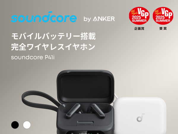 Soundcore（Anker） Anker Soundcore P41i (Bluetooth 5.3