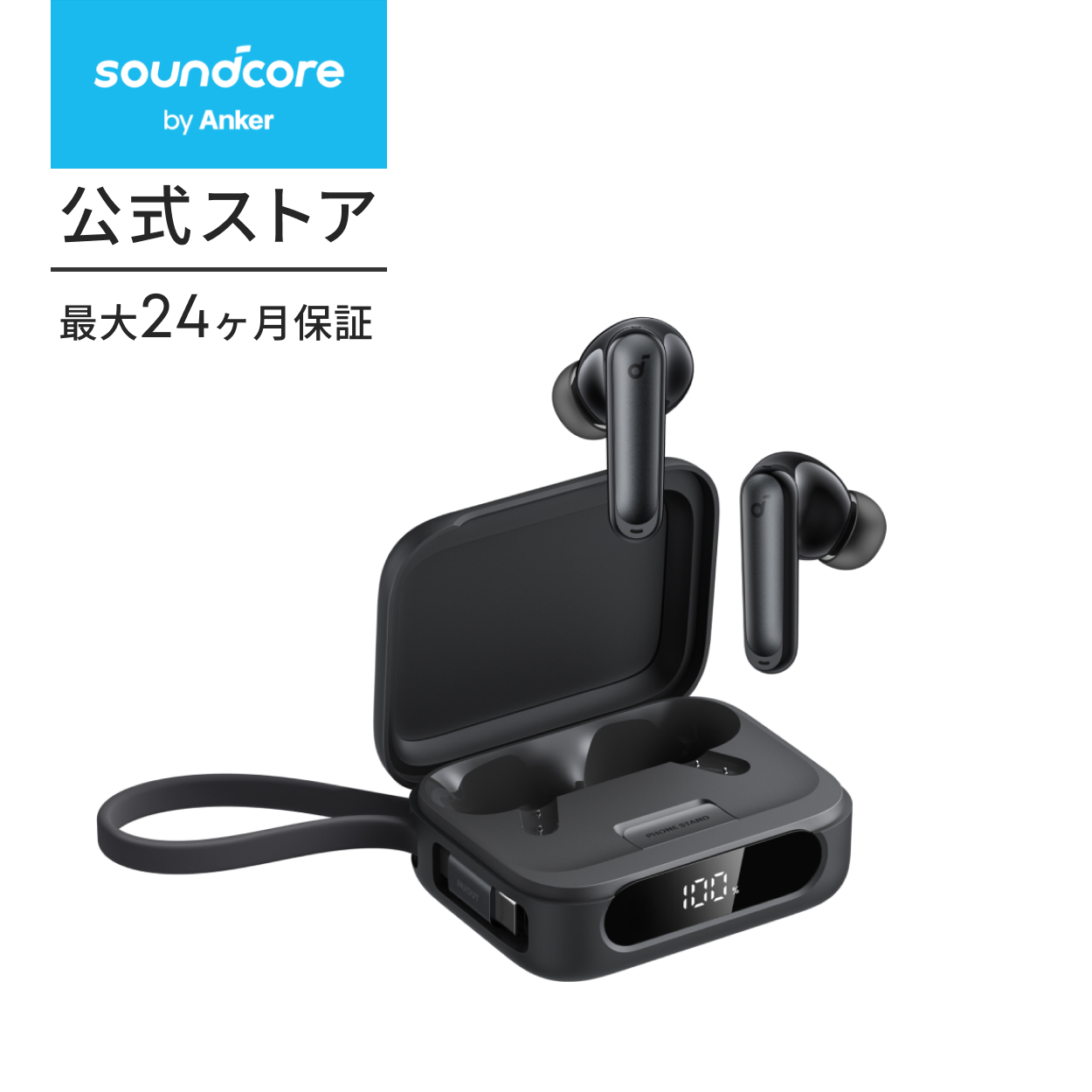 【名前記載のない専用】Soundcore　完全ワイヤレスイヤホン Ankerの完全ワイヤレスイヤホン Libertyシリーズ | Anker Japan