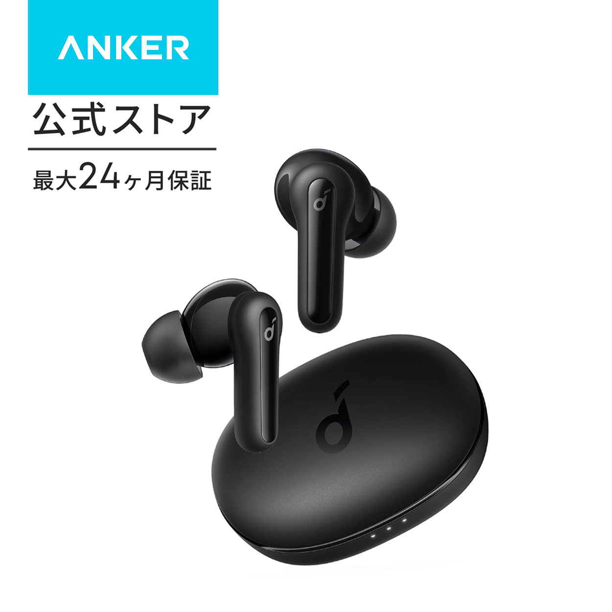 ワイヤレスイヤホン Anker Soundcore Life P2 Mini（ワイヤレス イヤホン Bluetooth 5.3）【完全ワイヤレスイヤホン / Bluetooth5.3対応/アンカー】 | Soundcore（Anker） | 01