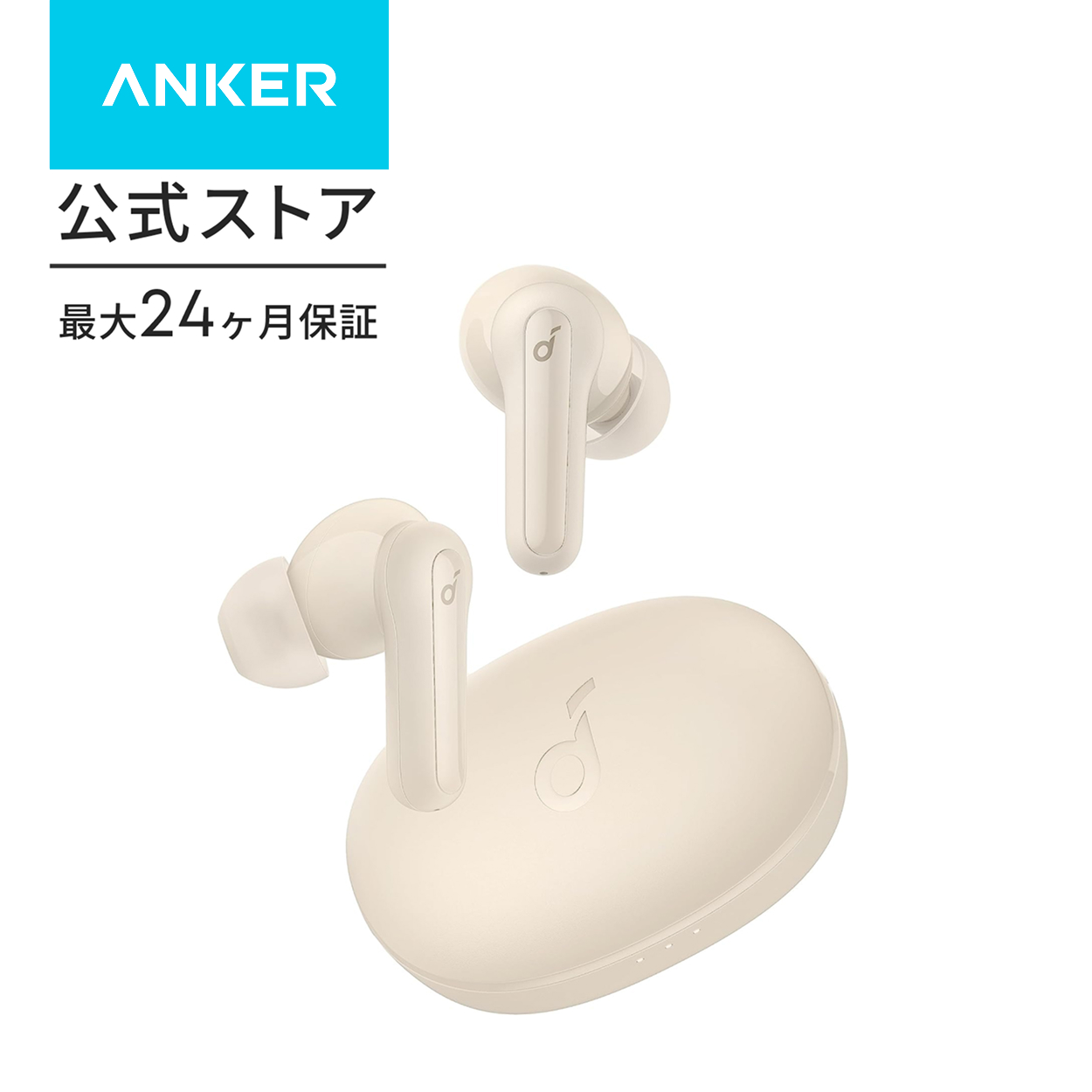 ワイヤレスイヤホン Anker Soundcore Life P2 Mini（ワイヤレス イヤホン Bluetooth 5.3）【完全ワイヤレスイヤホン / Bluetooth5.3対応/アンカー】 | Soundcore（Anker） | 05