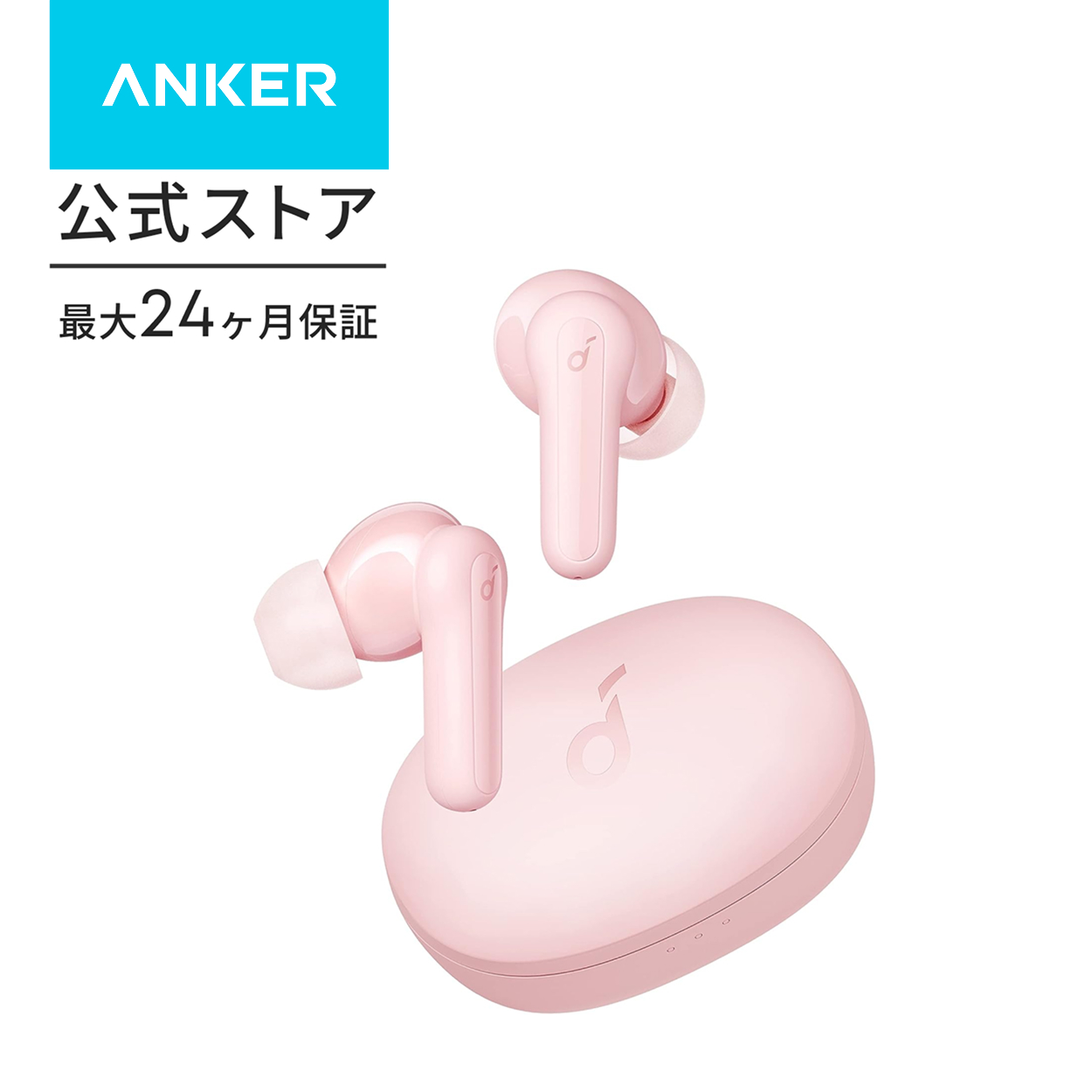 値下げ★新品 Anker ワイヤレスイヤホン ピンク アンカー Soundcore（Anker） ワイヤレスイヤホン Anker Soundcore Life P2 Mini