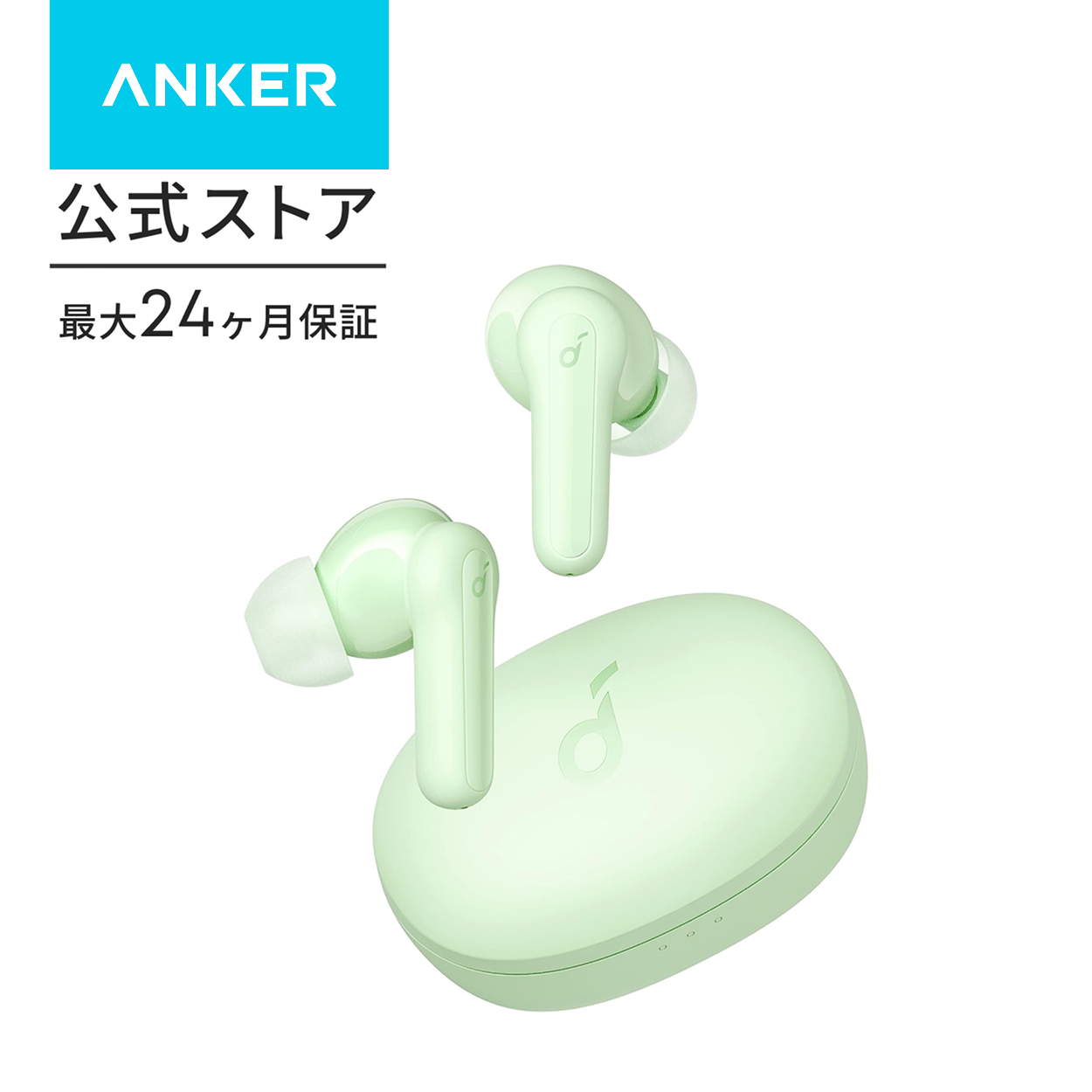 ワイヤレスイヤホン Anker Soundcore Life P2 Mini（ワイヤレス イヤホン Bluetooth 5.3）【完全ワイヤレスイヤホン / Bluetooth5.3対応/アンカー】 | Soundcore（Anker） | 03