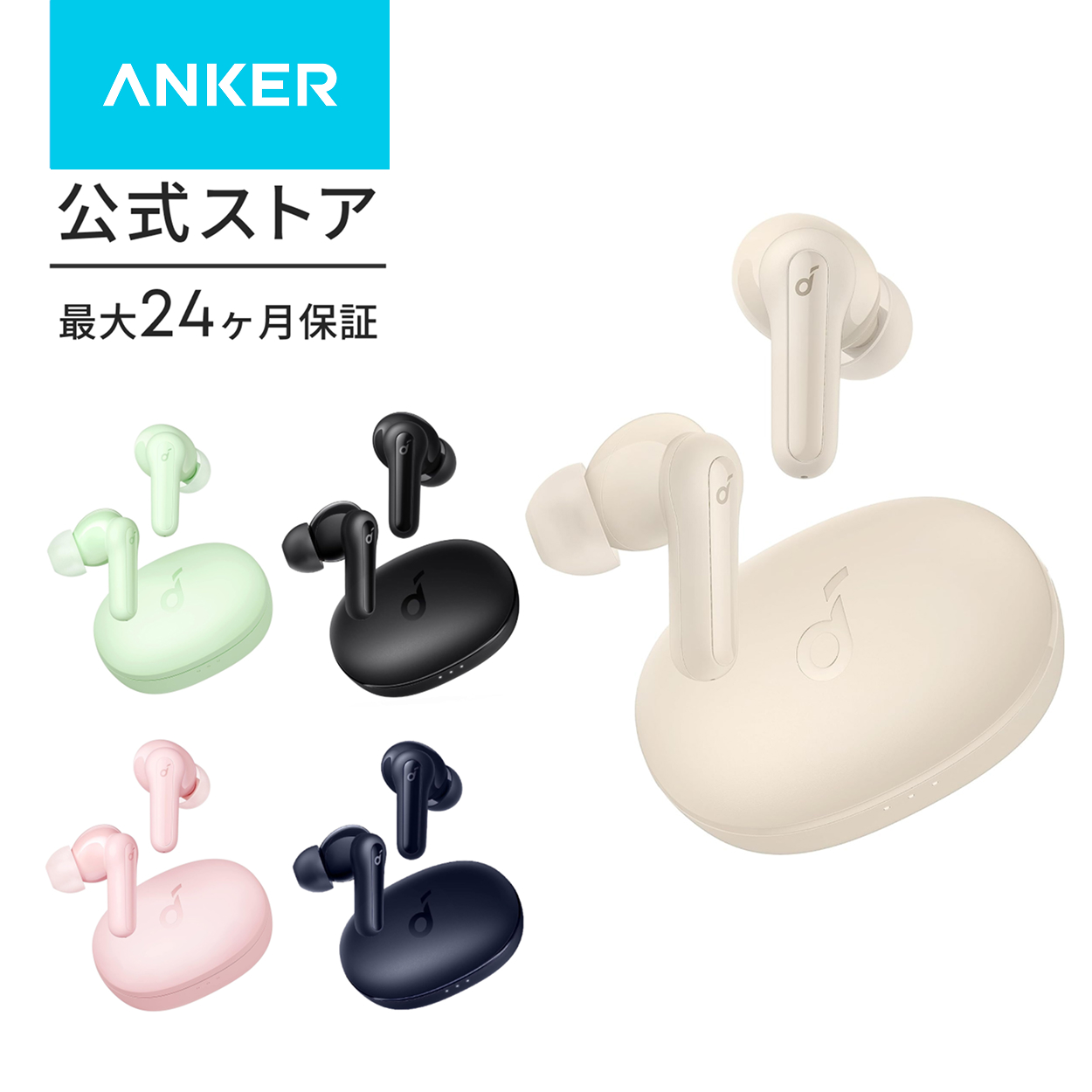 ワイヤレスイヤホン Anker Soundcore Life P2 Mini（ワイヤレス イヤホン Bluetooth 5.3）【完全ワイヤレスイヤホン / Bluetooth5.3対応/アンカー】 | Soundcore（Anker）