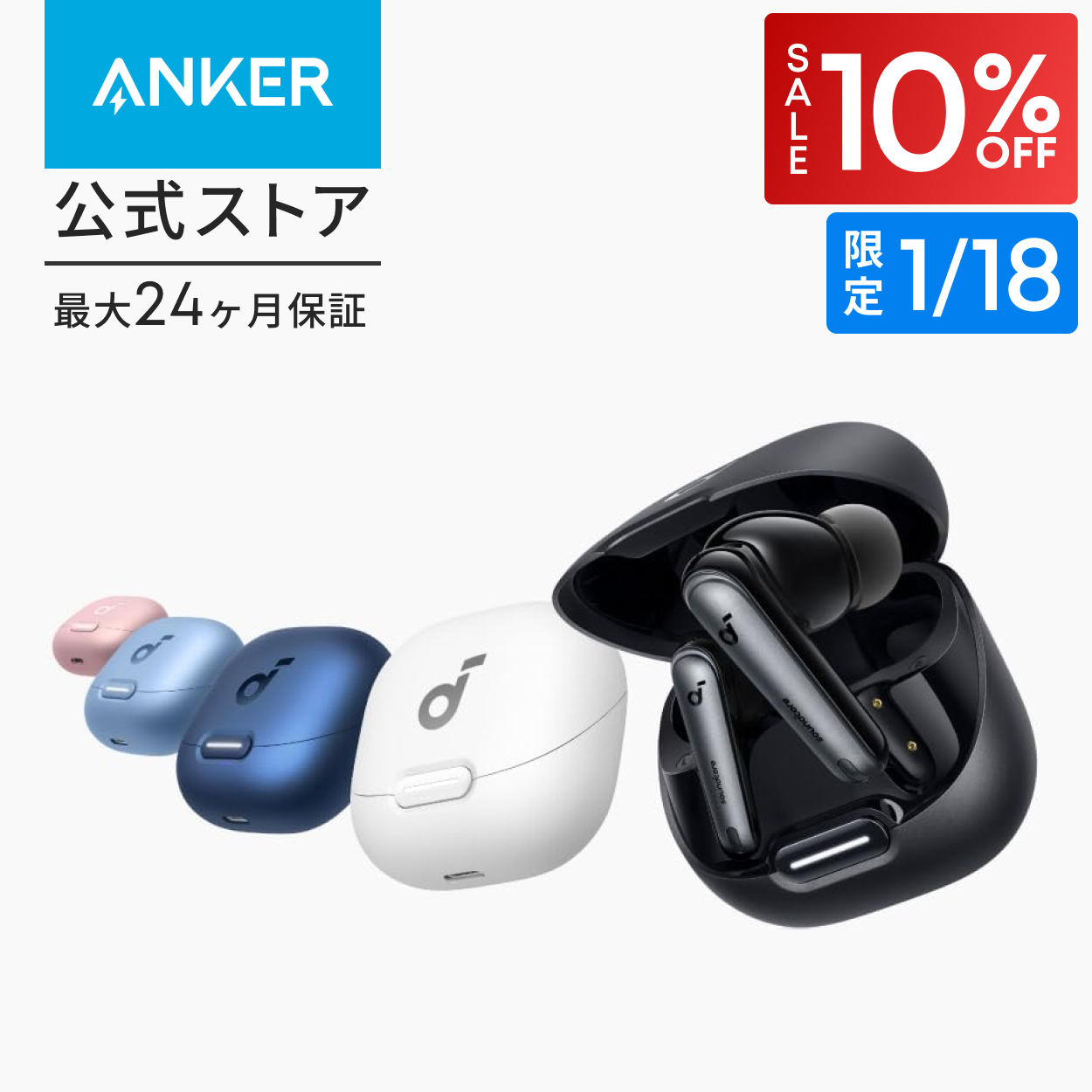 Soundcore（Anker） ワイヤレスイヤホン Anker Soundcore Liberty 4 NC