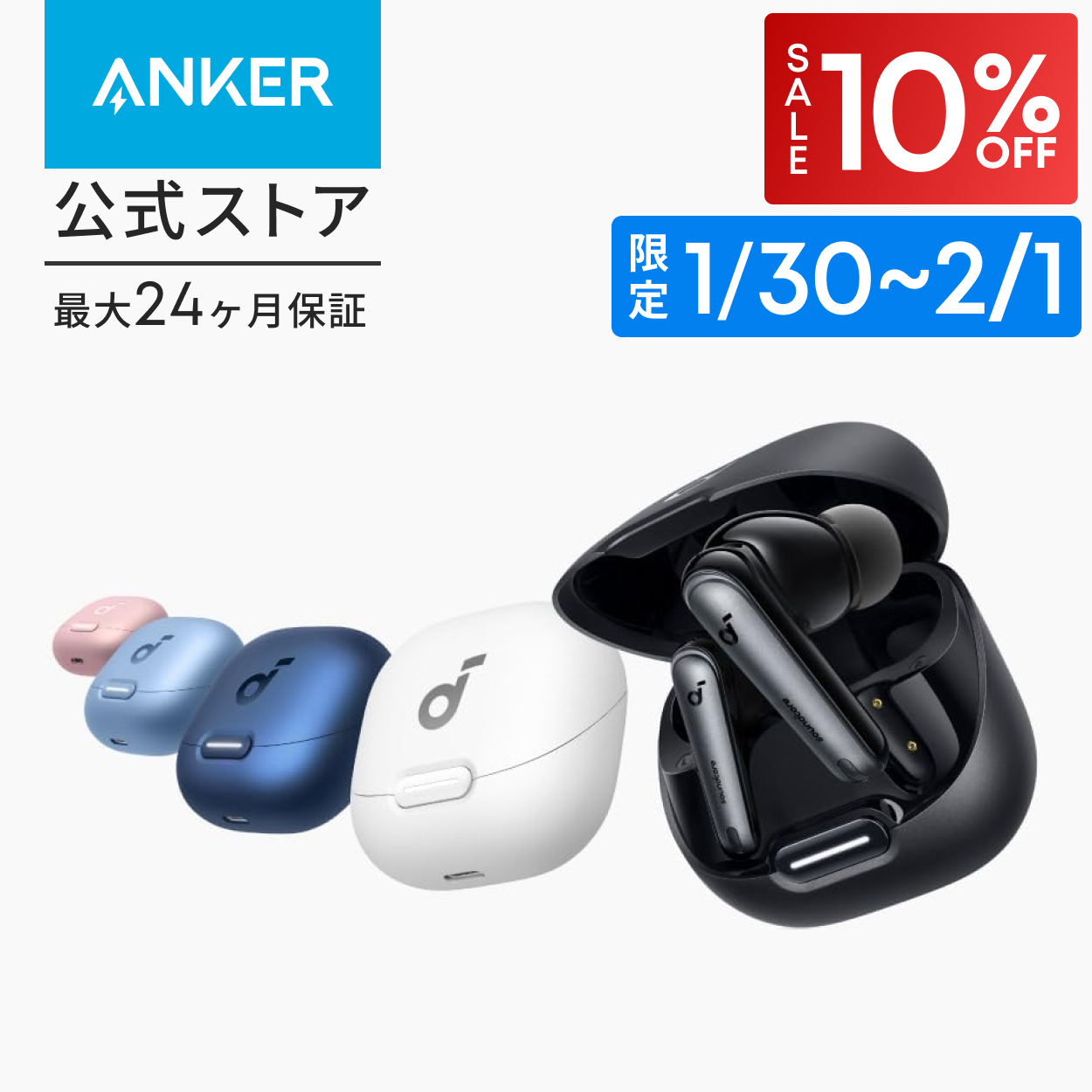 ���C�����X�C���z�� Anker Soundcore Liberty 4 NC ���S���C�����X�C���z��/�E���g���m�C�Y�L�����Z�����O 3.0/���C�����X�[�d/�}���`�|�C���g�ڑ�/�O����荞��