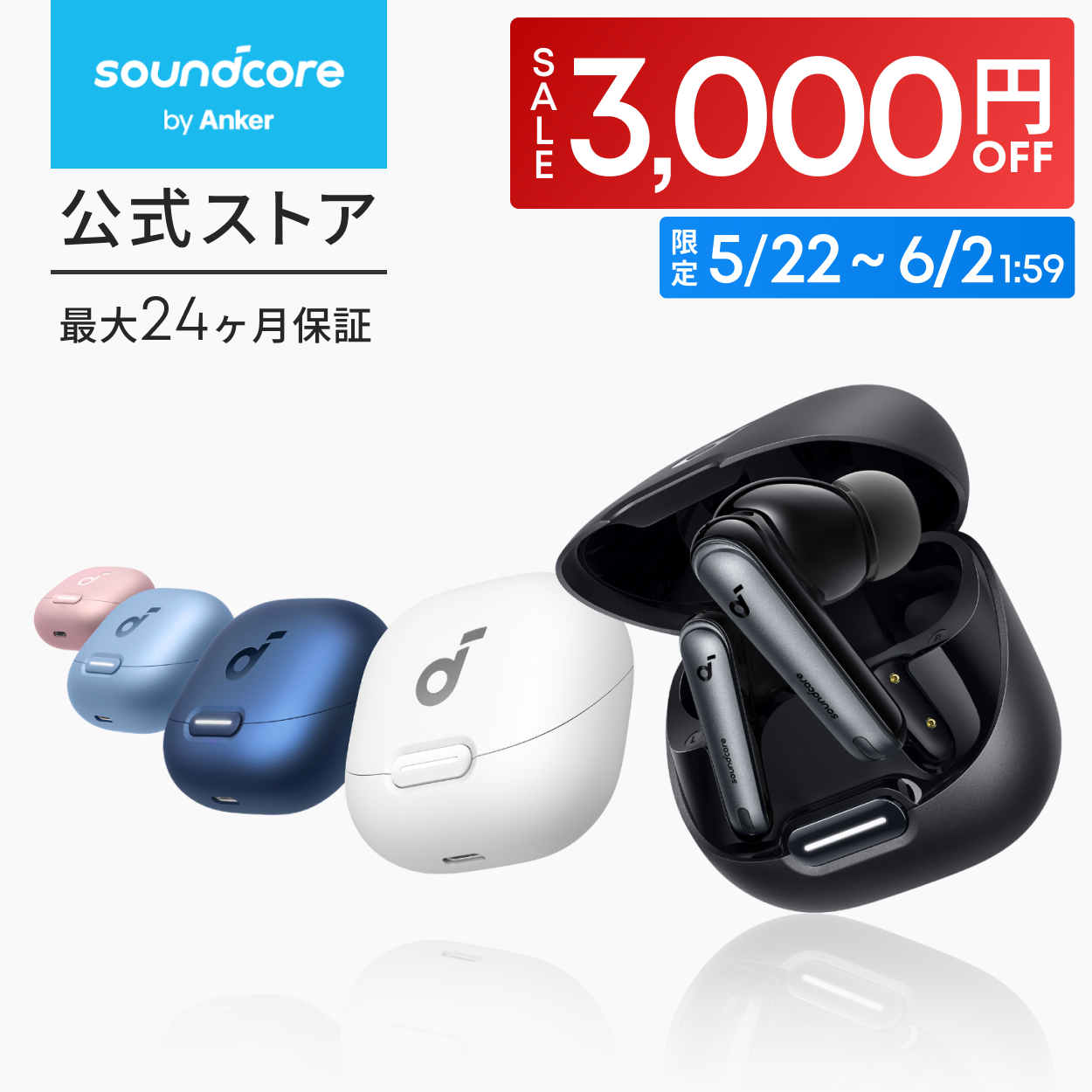 ���C�����X�C���z�� Anker Soundcore Liberty 4 NC ���S���C�����X�C���z��/�E���g���m�C�Y�L�����Z�����O 3.0/���C�����X�[�d/�}���`�|�C���g�ڑ�/�O����荞��