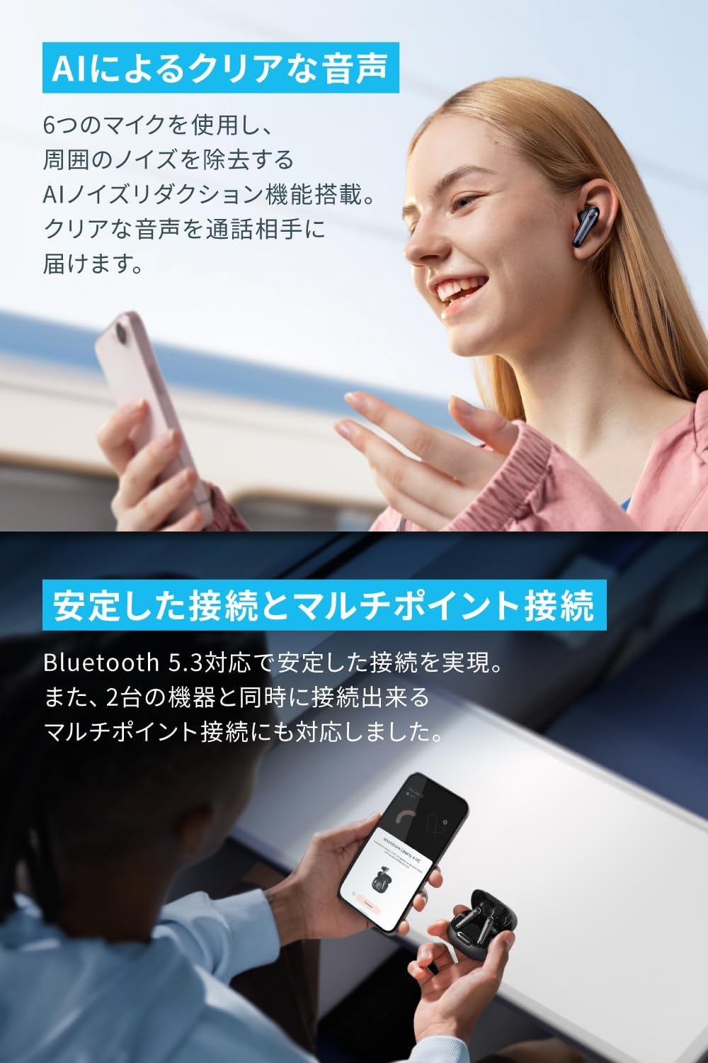 Anker Soundcore Liberty 4 NC 完全ワイヤレスイヤホン/ウルトラノイズキャンセリング 3.0 / ワイヤレス充電/マルチポイント接続/外音取り込み / 最大50時間再生｜ankerdirect｜11