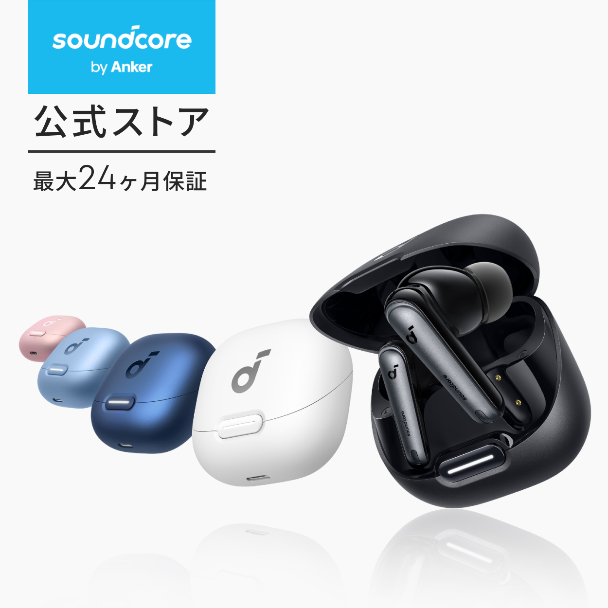 Soundcore（Anker） ワイヤレスイヤホン Anker Soundcore Liberty 4 NC
