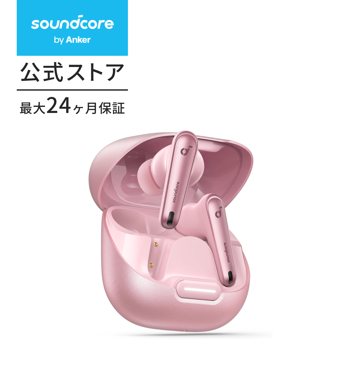 ワイヤレスイヤホン Anker Soundcore Liberty 4 NC 完全ワイヤレスイヤホン/ウルトラノイズキャンセリング 3.0/ワイヤレス充電/マルチポイント接続/外音取り込み  : a3947 : AnkerDirect - 通販 - Yahoo!ショッピング