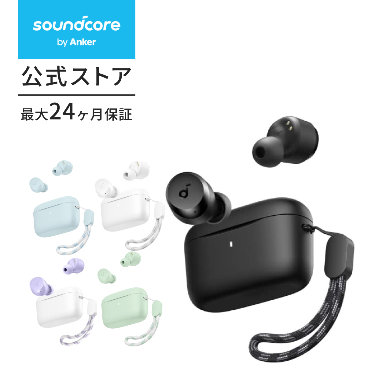 Anker Soundcore A25i 【Bluetooth 5.3 完全ワイ Soundcore（Anker） Anker Soundcore A25i Bluetooth 5.3 完全