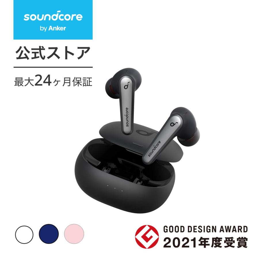 イヤホン Bluetooth Anker Soundcore Liberty Air 2 Pro完全ワイヤレスイヤホン ウルトラノイズキャンセリング アンカー サウンドコア｜ankerdirect｜02