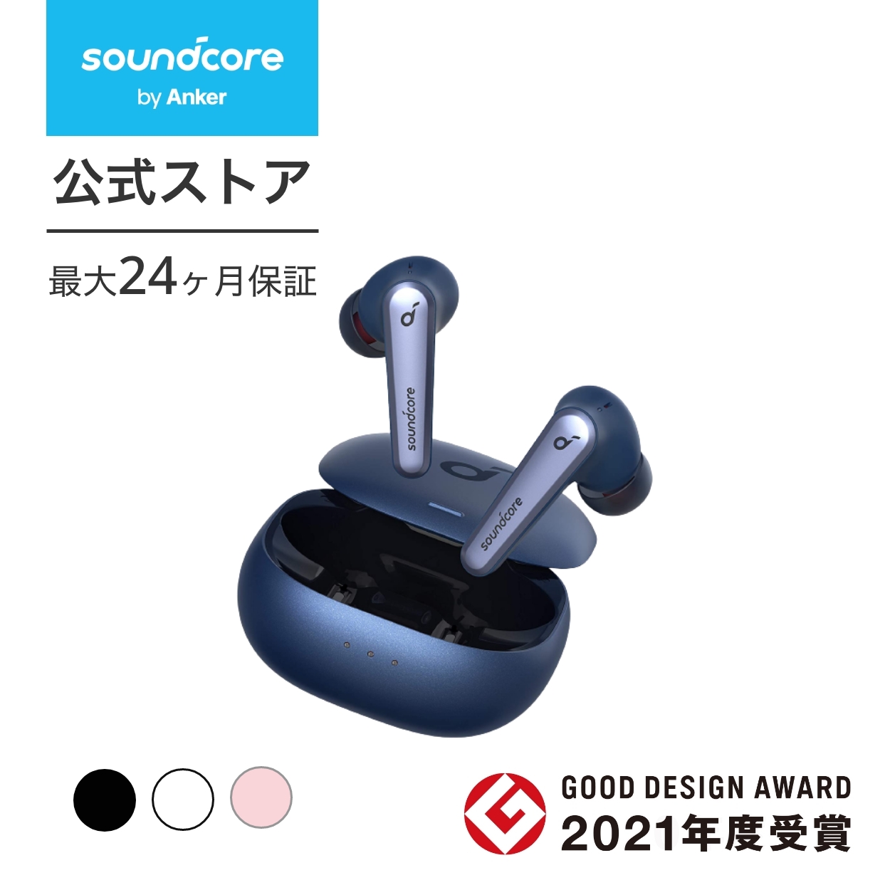 イヤホン Bluetooth Anker Soundcore Liberty Air Pro完全ワイヤレスイヤホン ウルトラノイズキャンセリング  アンカー サウンドコア :A3951:AnkerDirect 通販 
