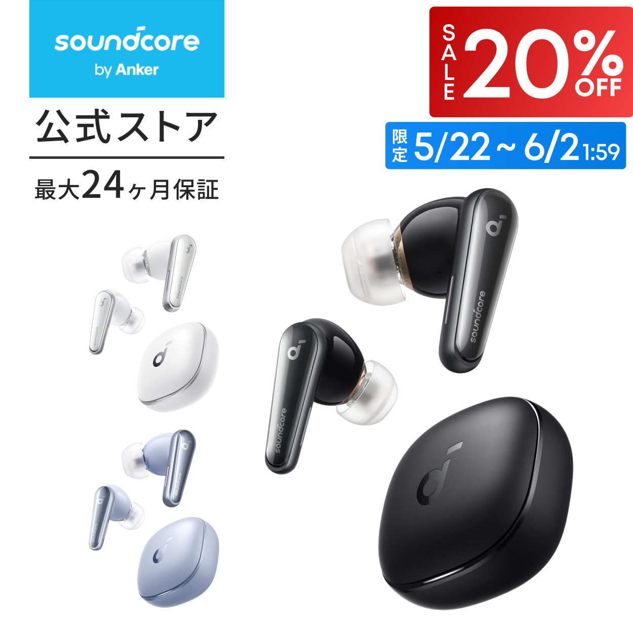 ���C�����X�C���z�� Anker Soundcore Liberty 4�i���C�����X�C���z�� Bluetooth 5.3�j���S���C�����X�C���z��