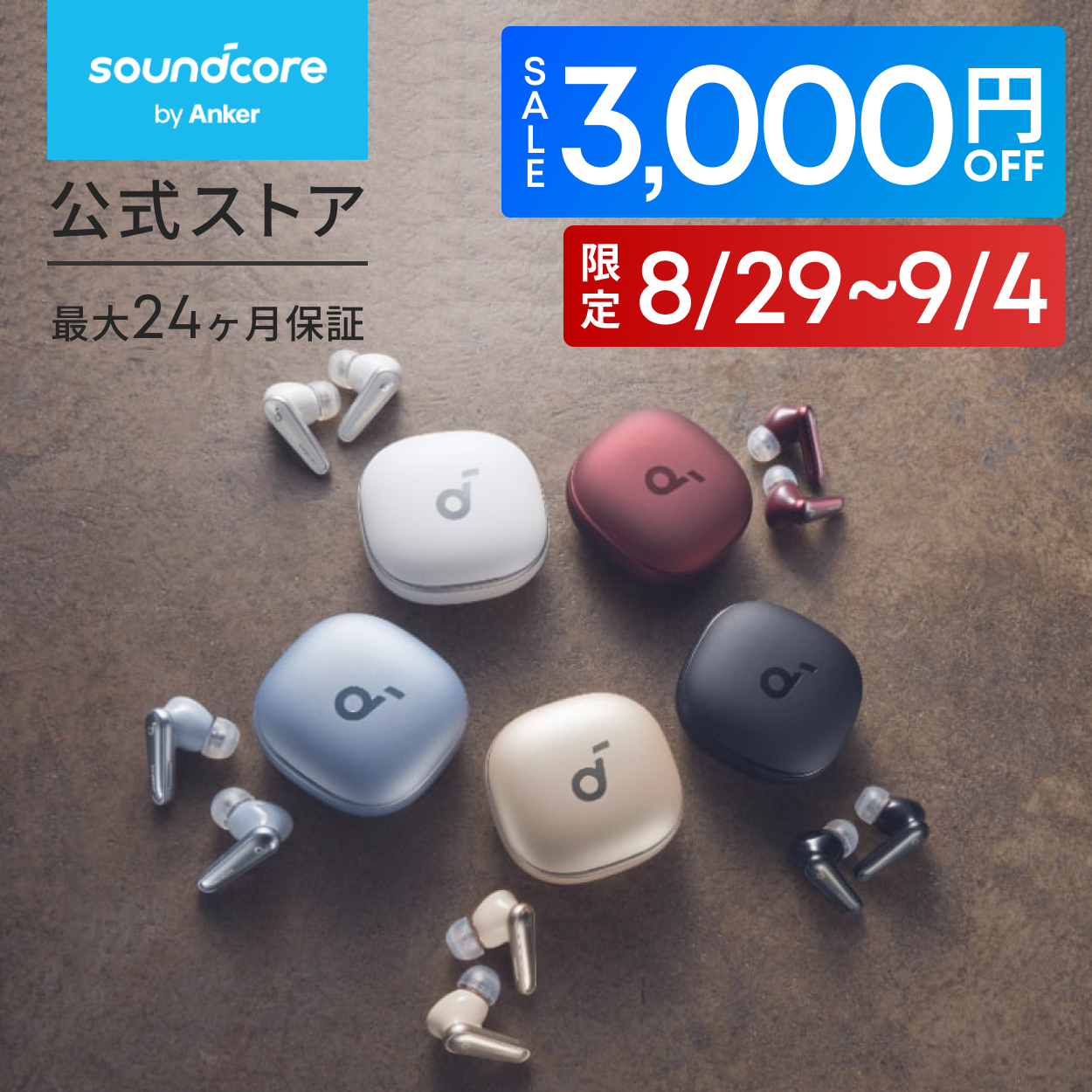 Soundcore（Anker） ワイヤレスイヤホン Anker Soundcore