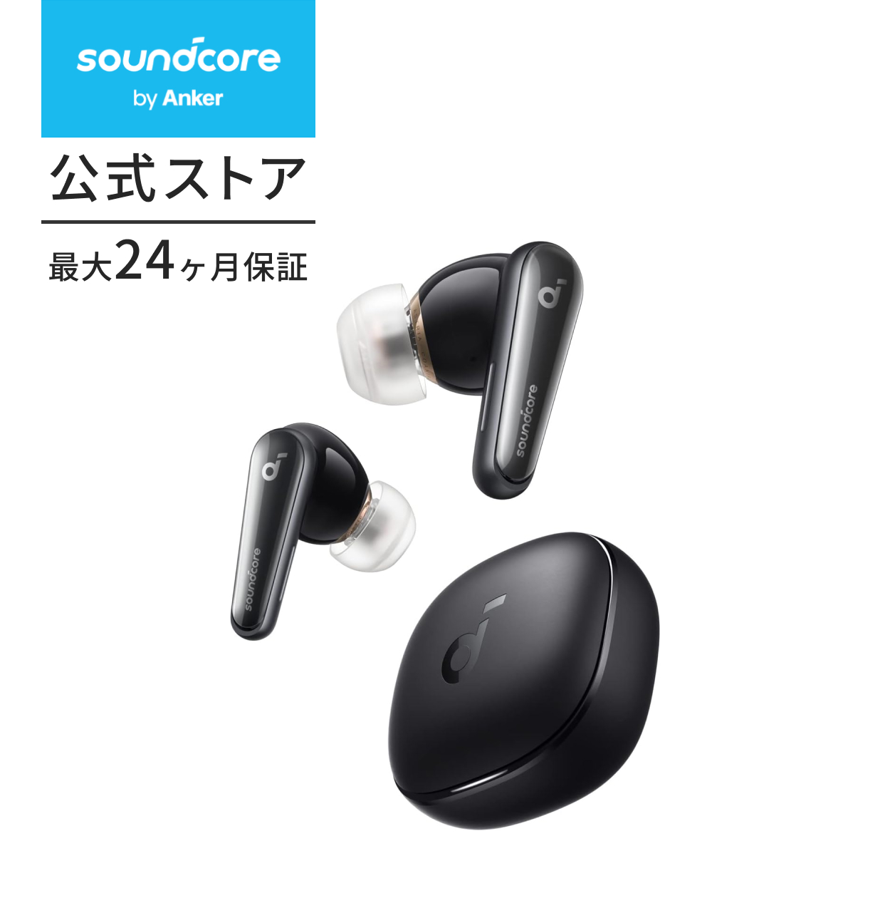 ワイヤレスイヤホン Anker Soundcore Liberty 4（ワイヤレスイヤホン Bluetooth 5.3）完全ワイヤレスイヤホン/ウルトラノイズキャンセリング  2.0 / 3Dオーディオ : a3953 : AnkerDirect - 通販 - Yahoo!ショッピング